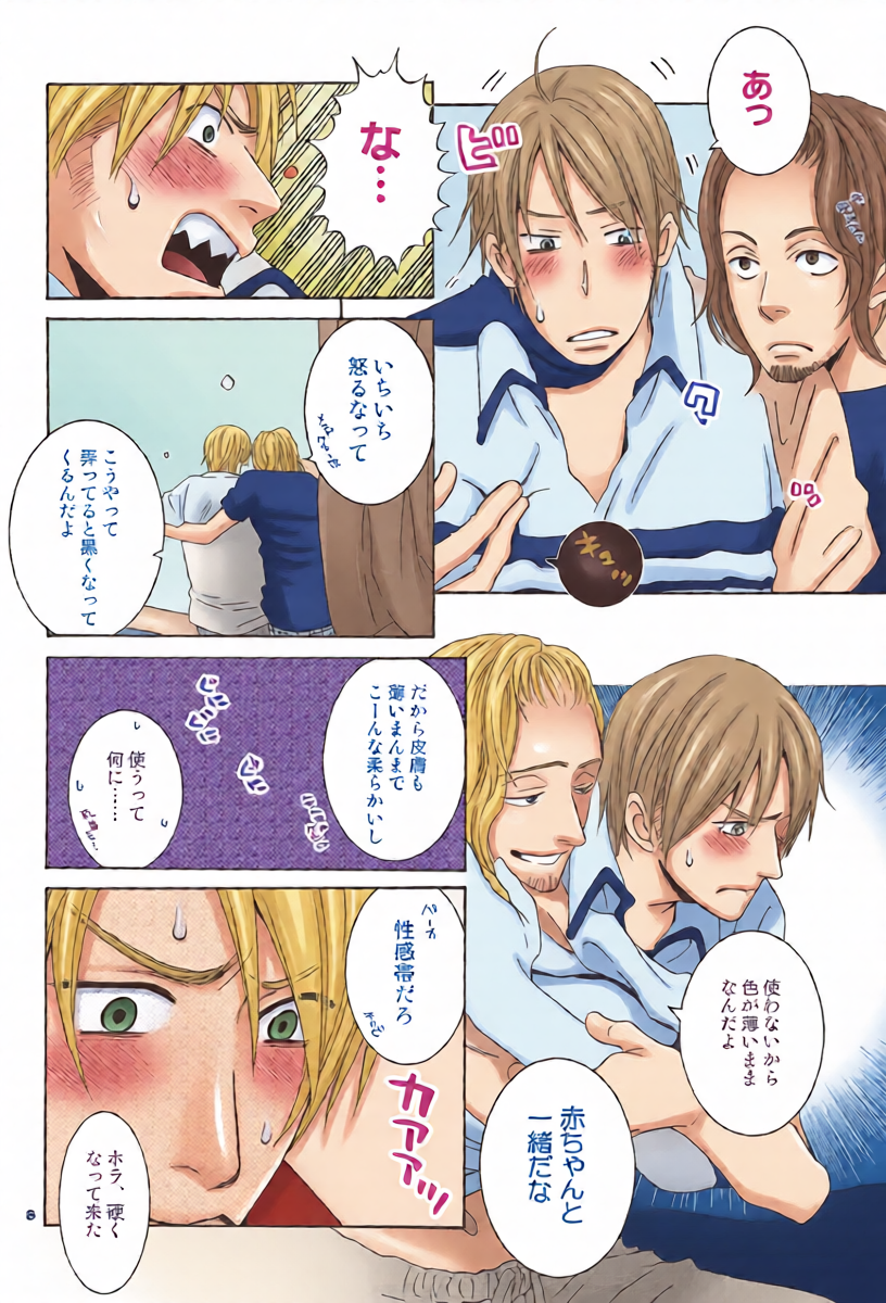 หน้า 8