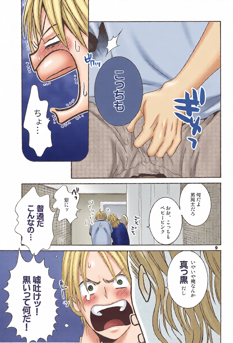 หน้า 9