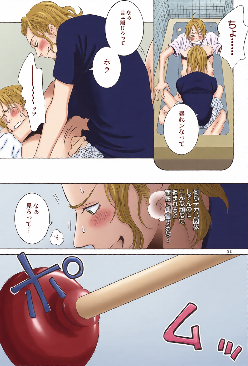หน้า 11