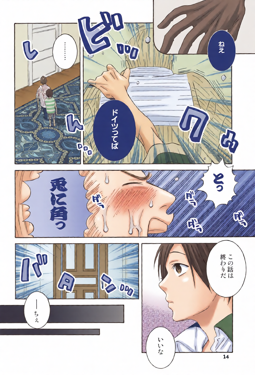 หน้า 14