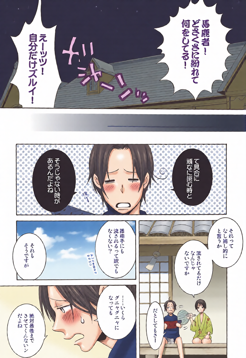 หน้า 20