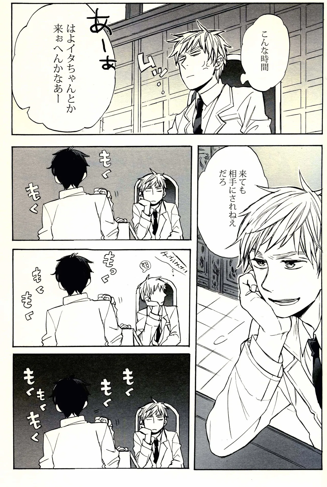 หน้า 5