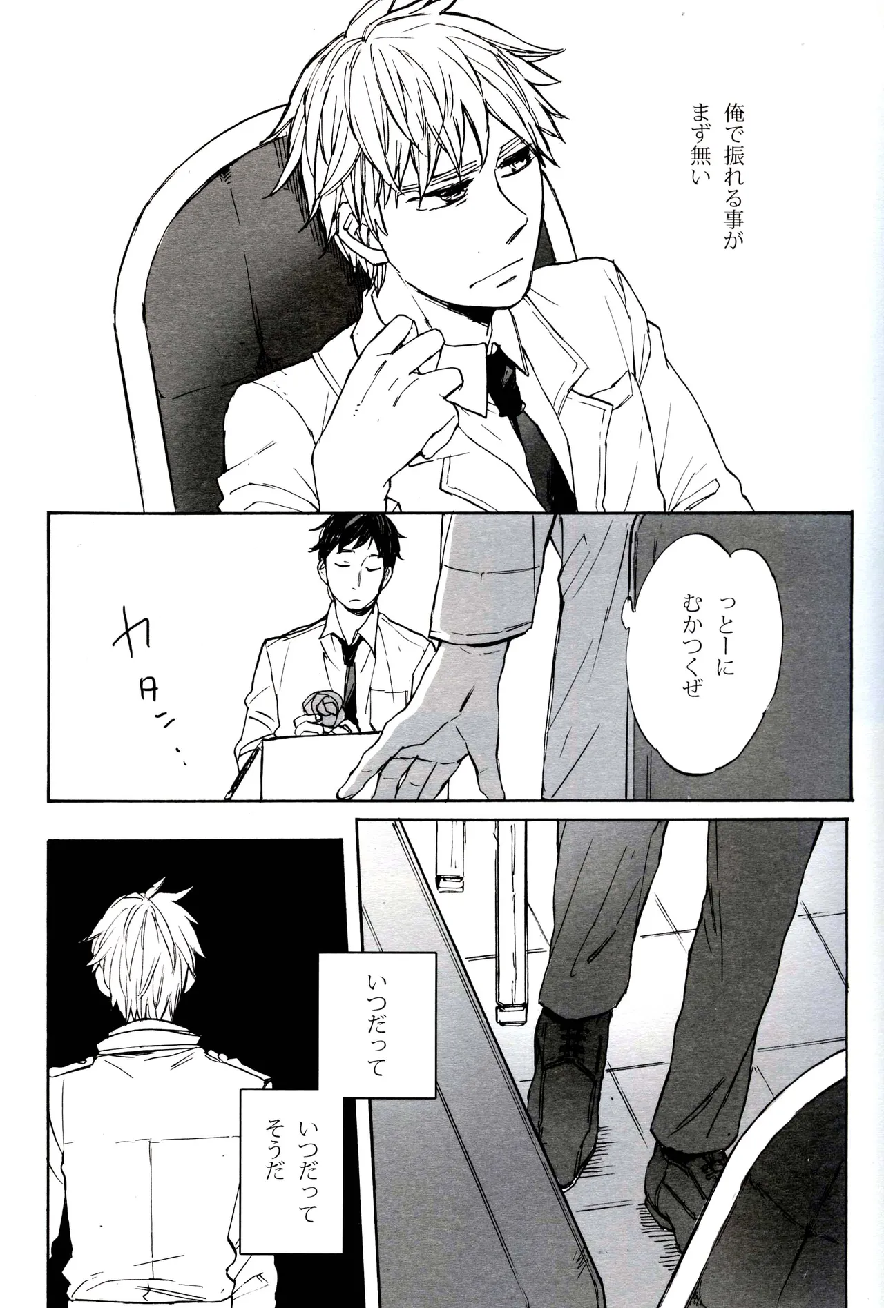 หน้า 7