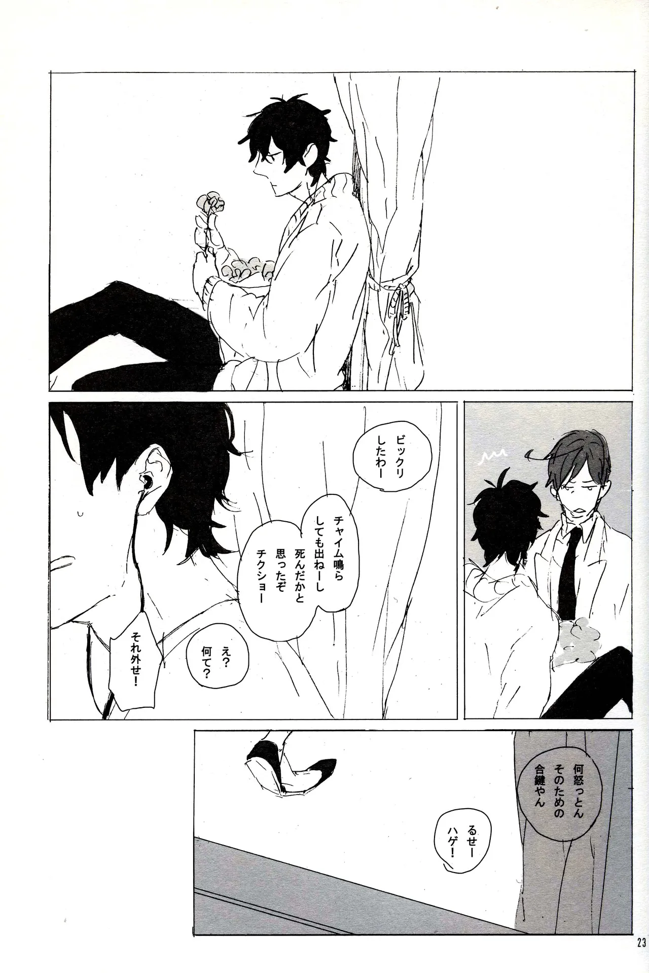 หน้า 20