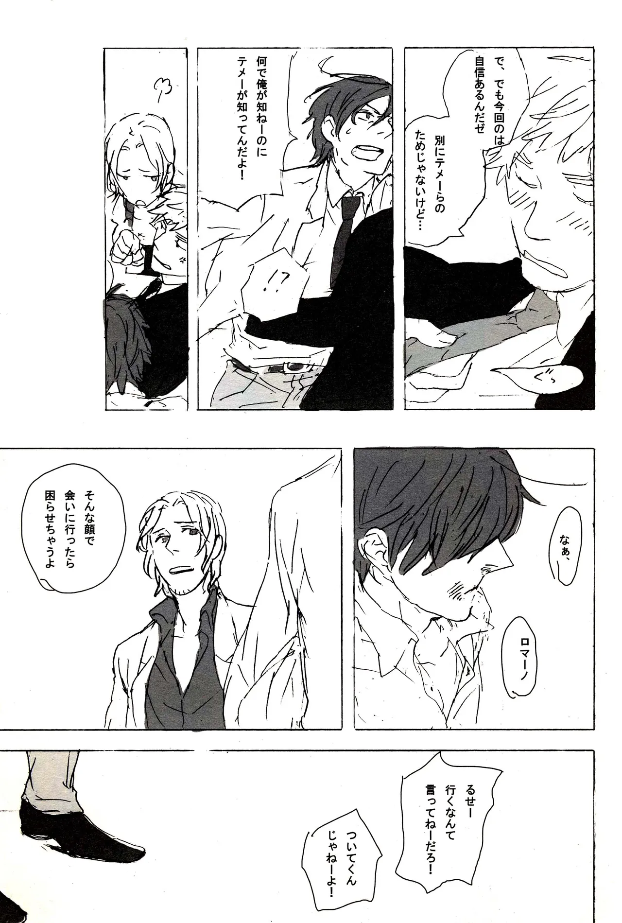 หน้า 25