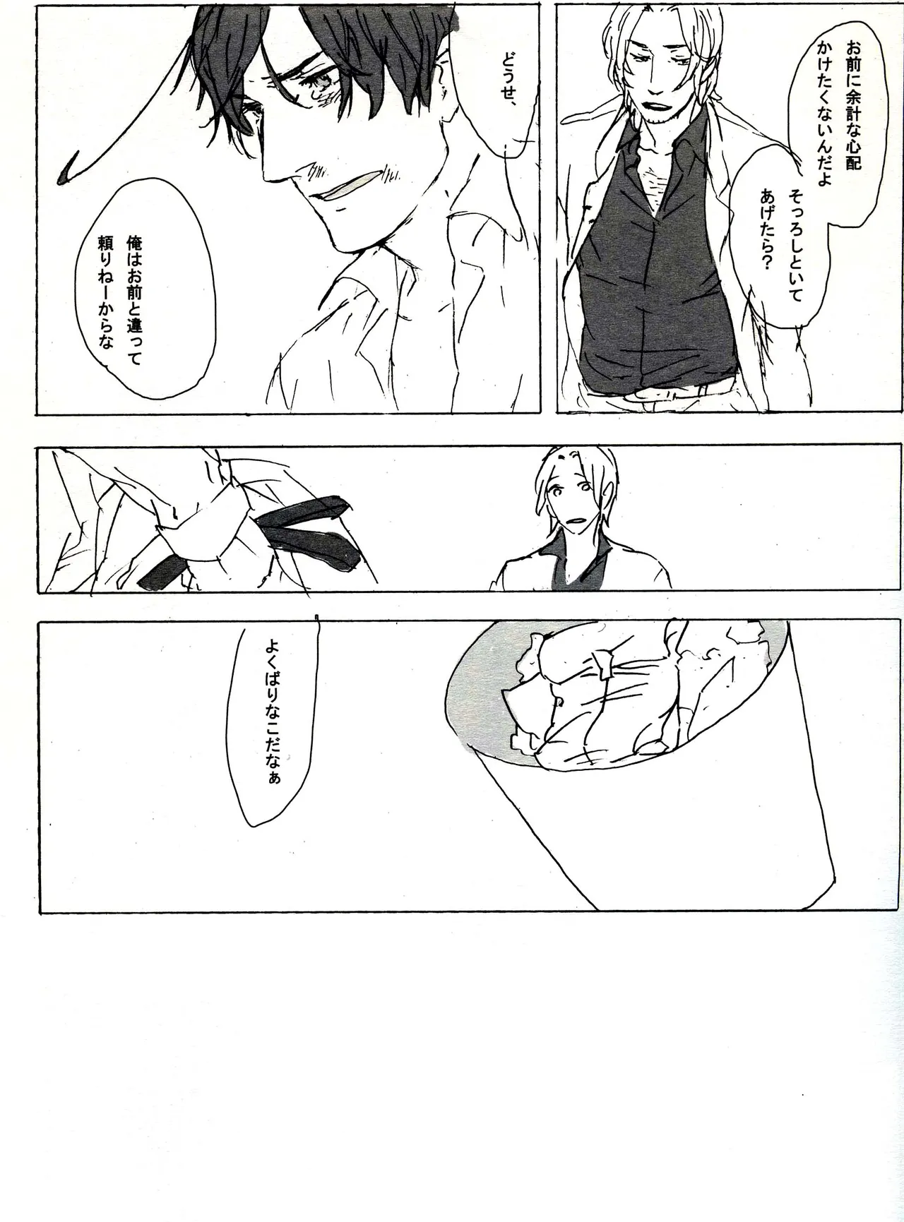 หน้า 26