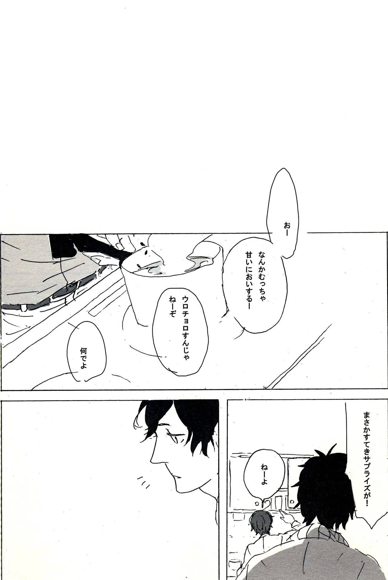 หน้า 27