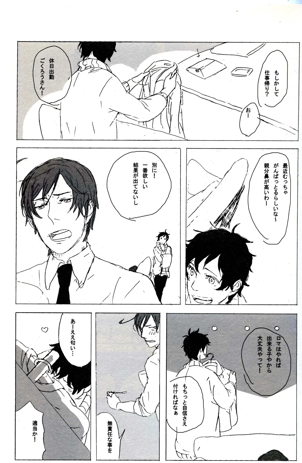 หน้า 28