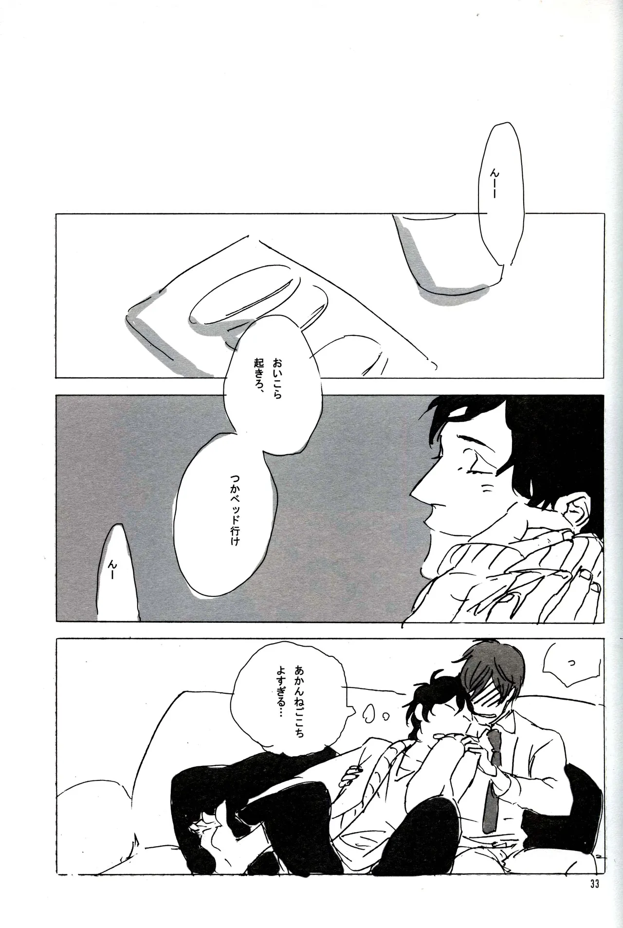 หน้า 30