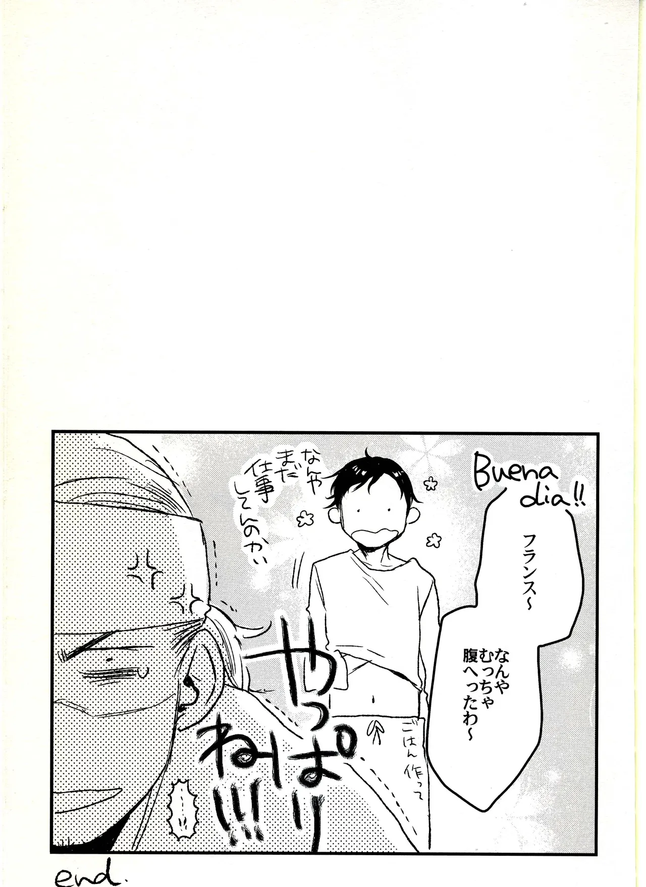 หน้า 45