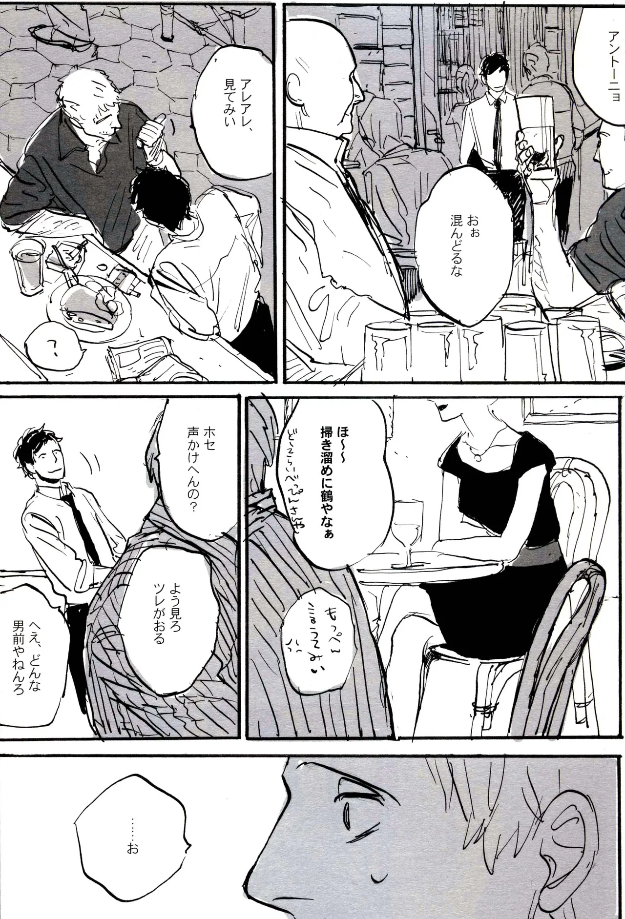 หน้า 48