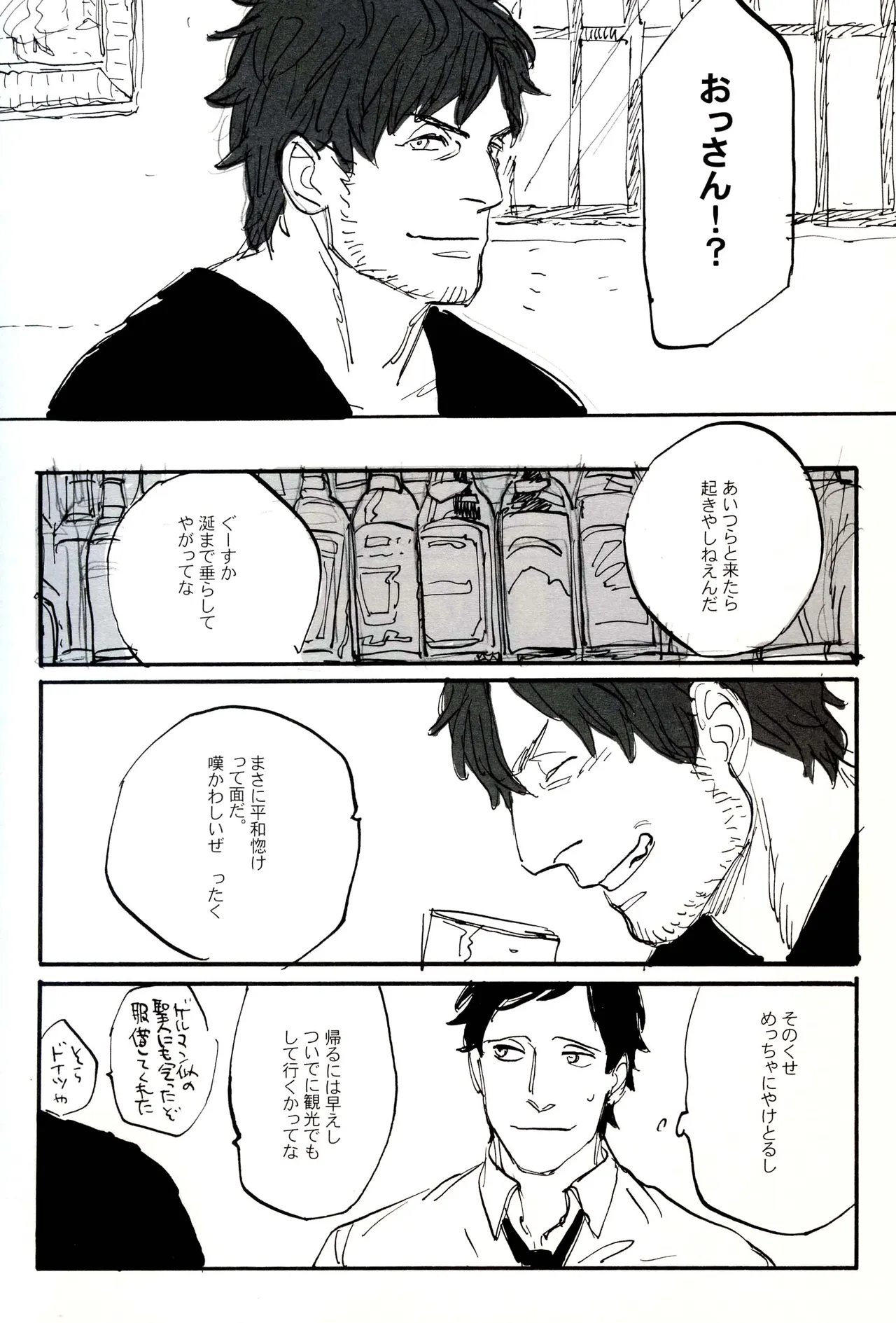 หน้า 49