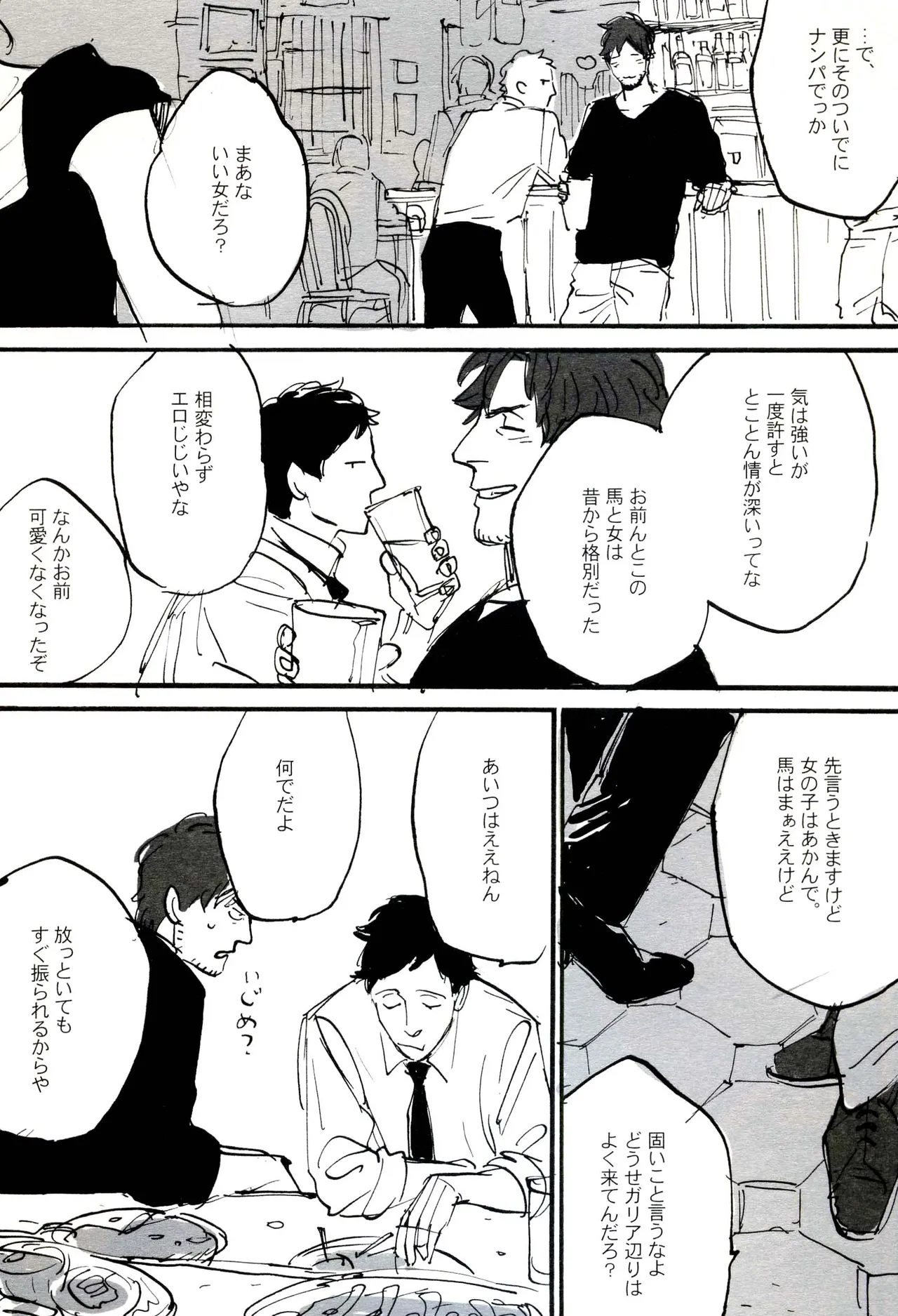 หน้า 50