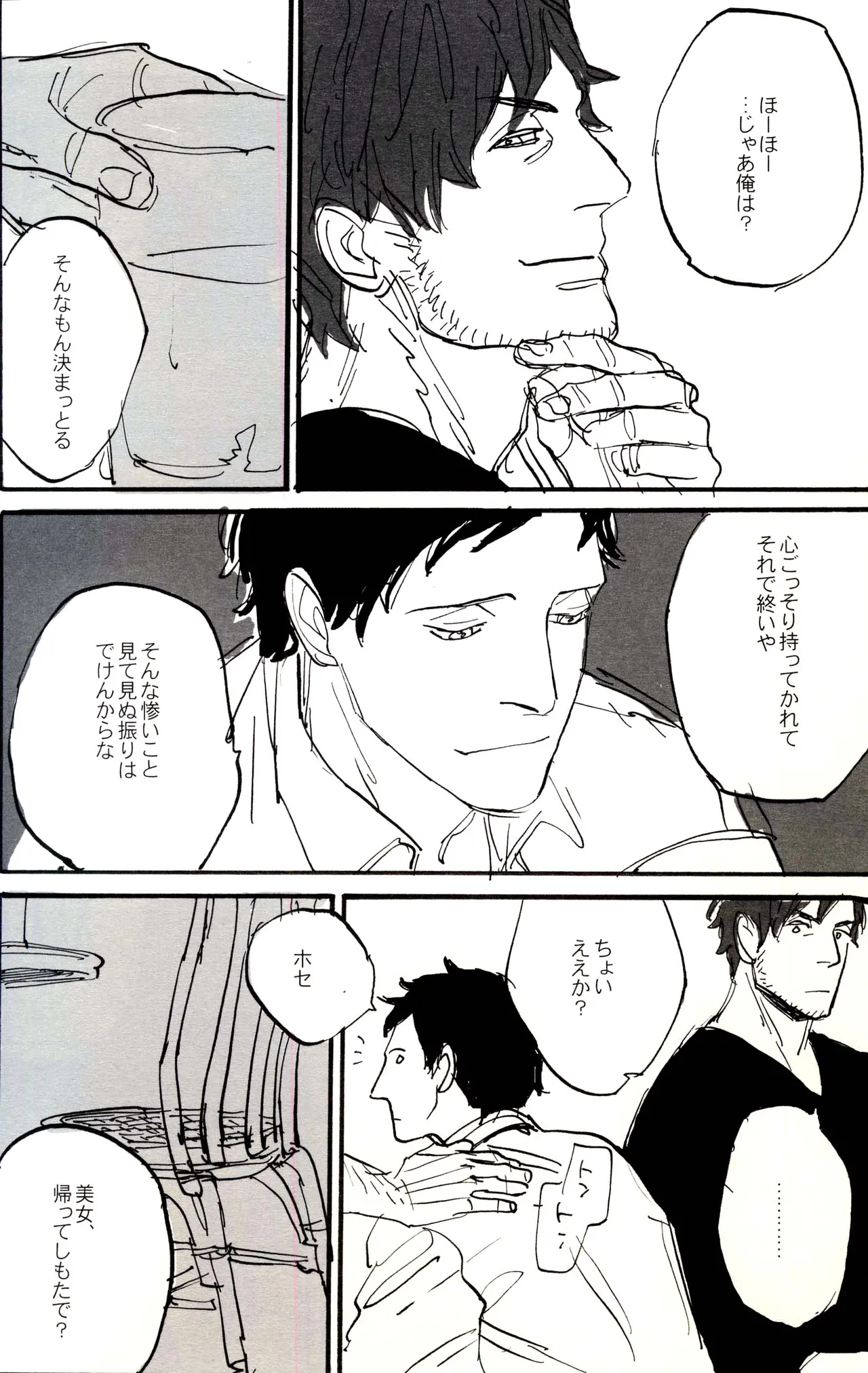 หน้า 51