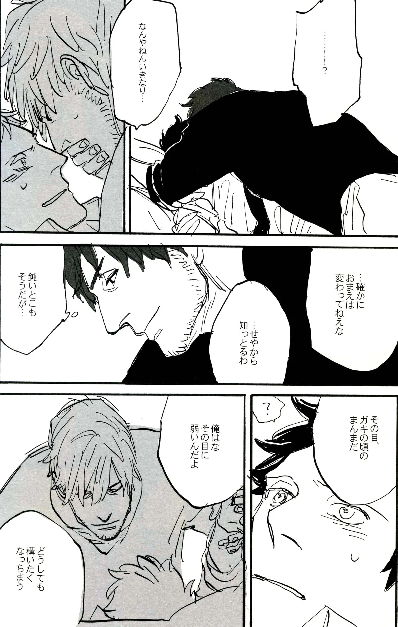 หน้า 55