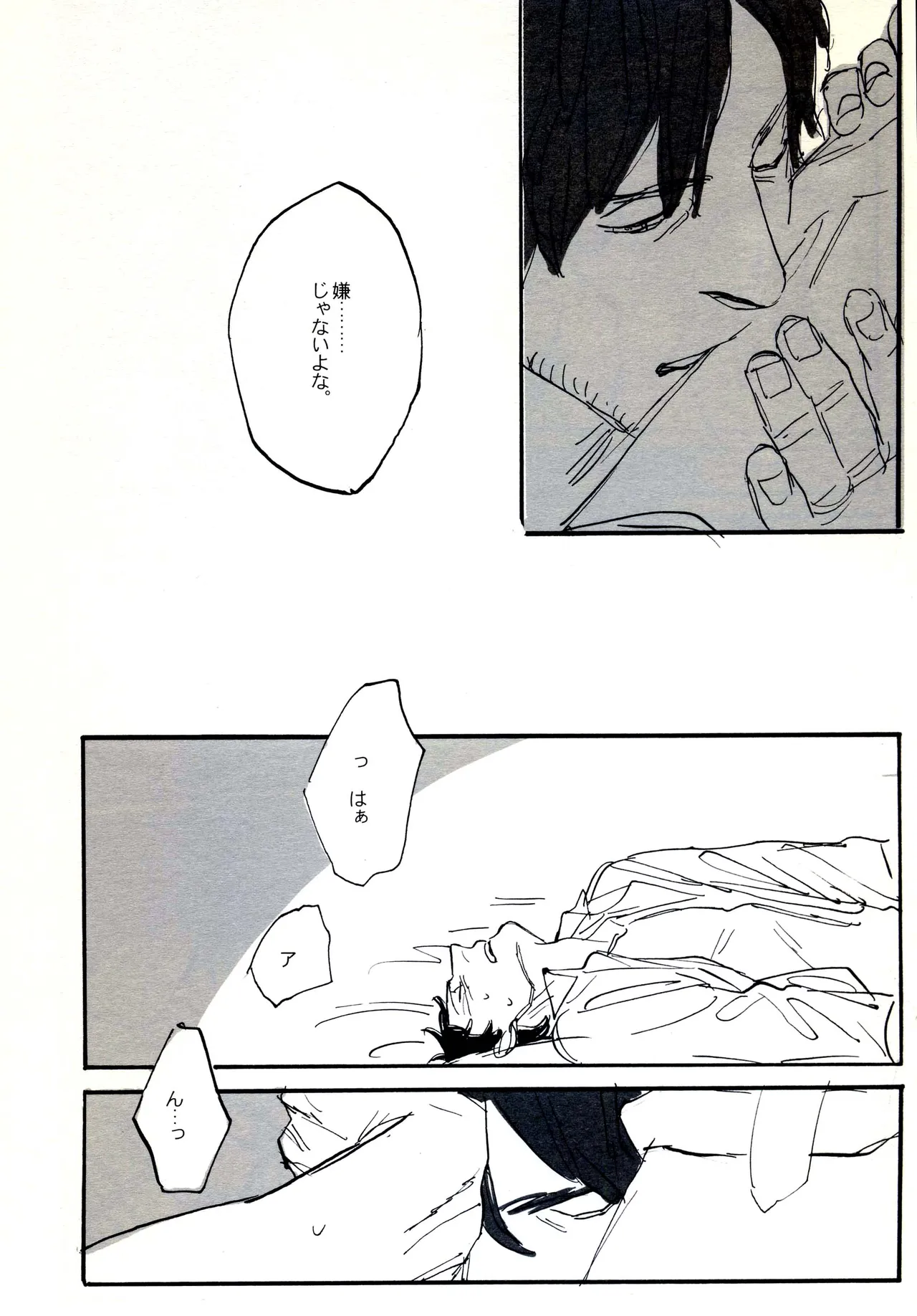 หน้า 56