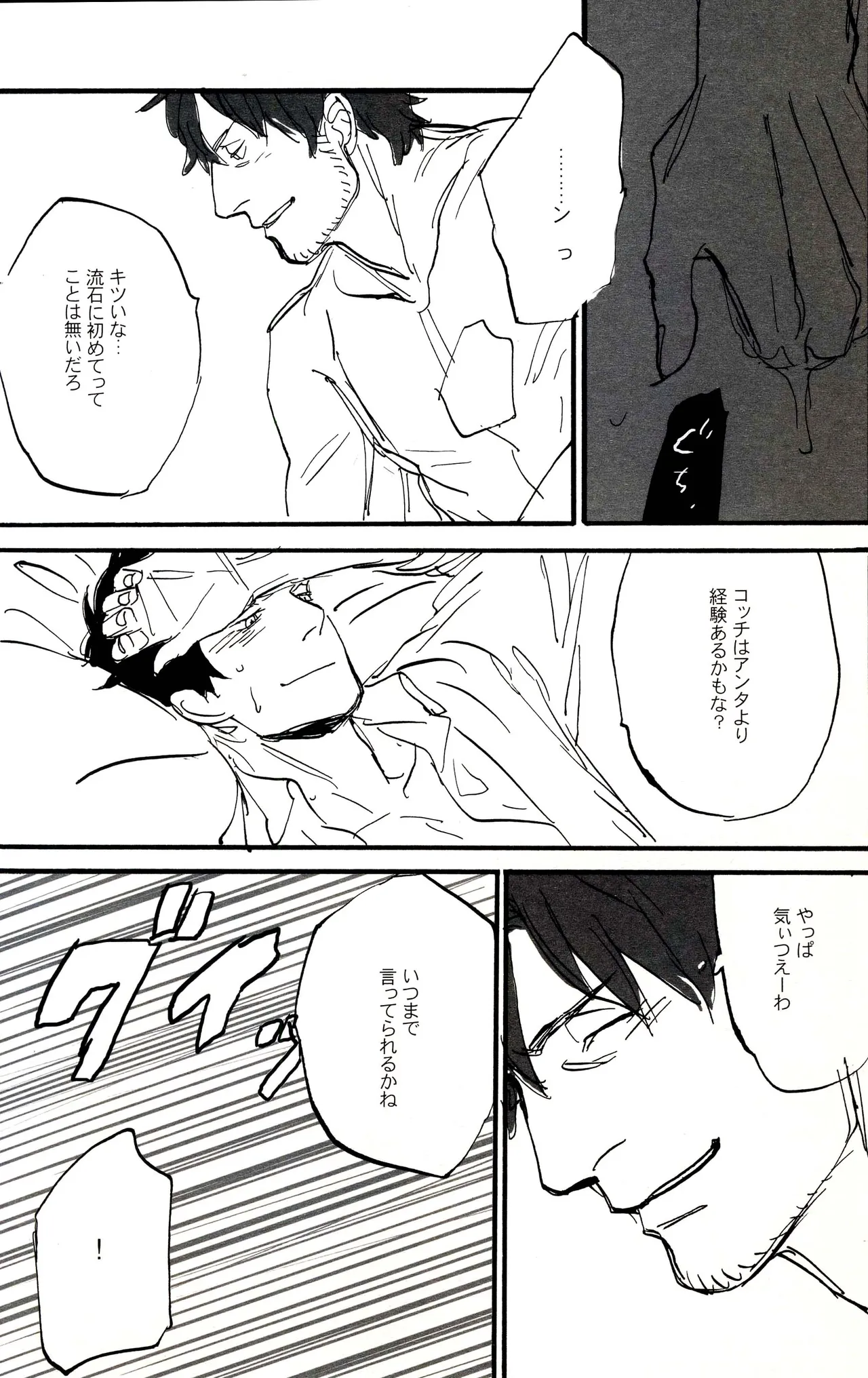 หน้า 57