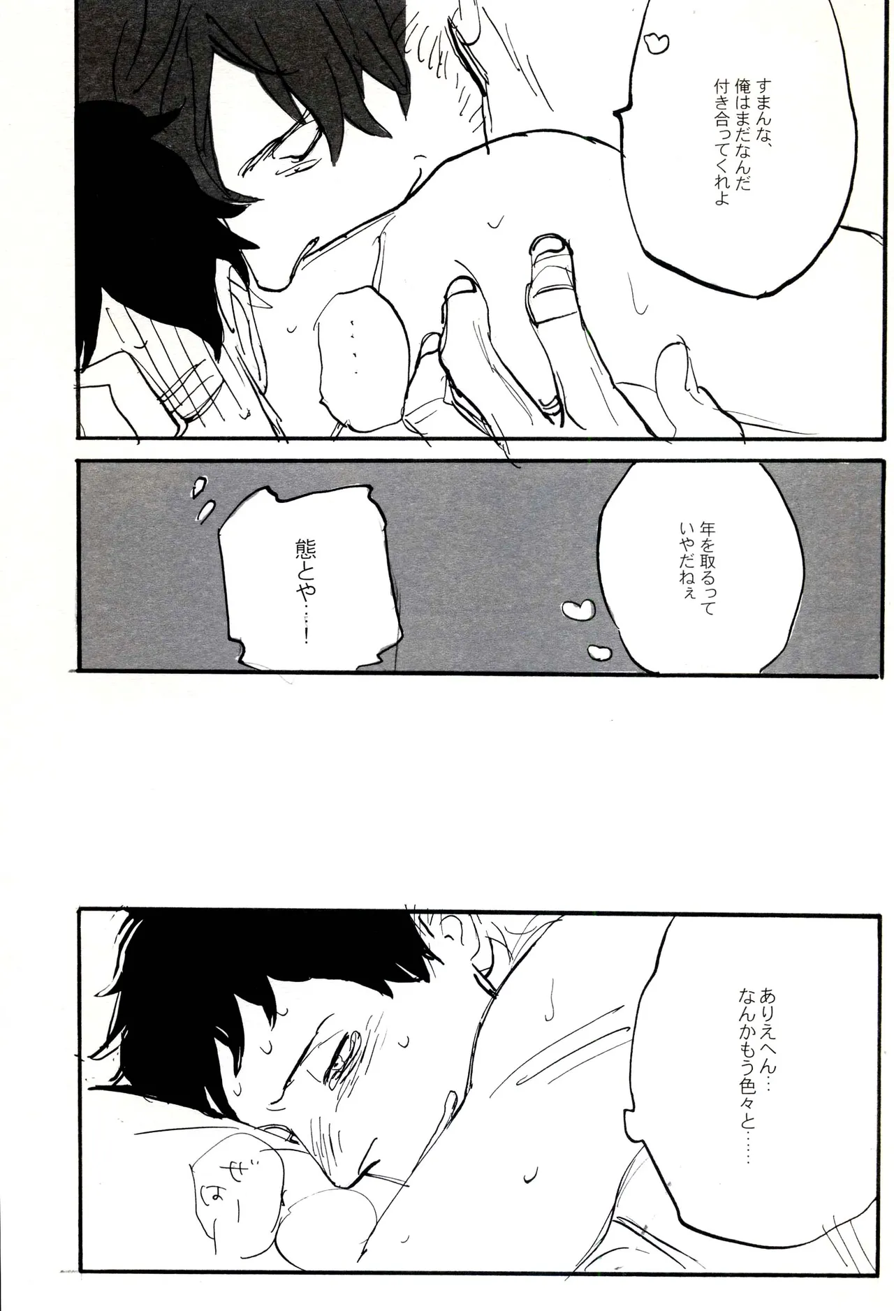 หน้า 60