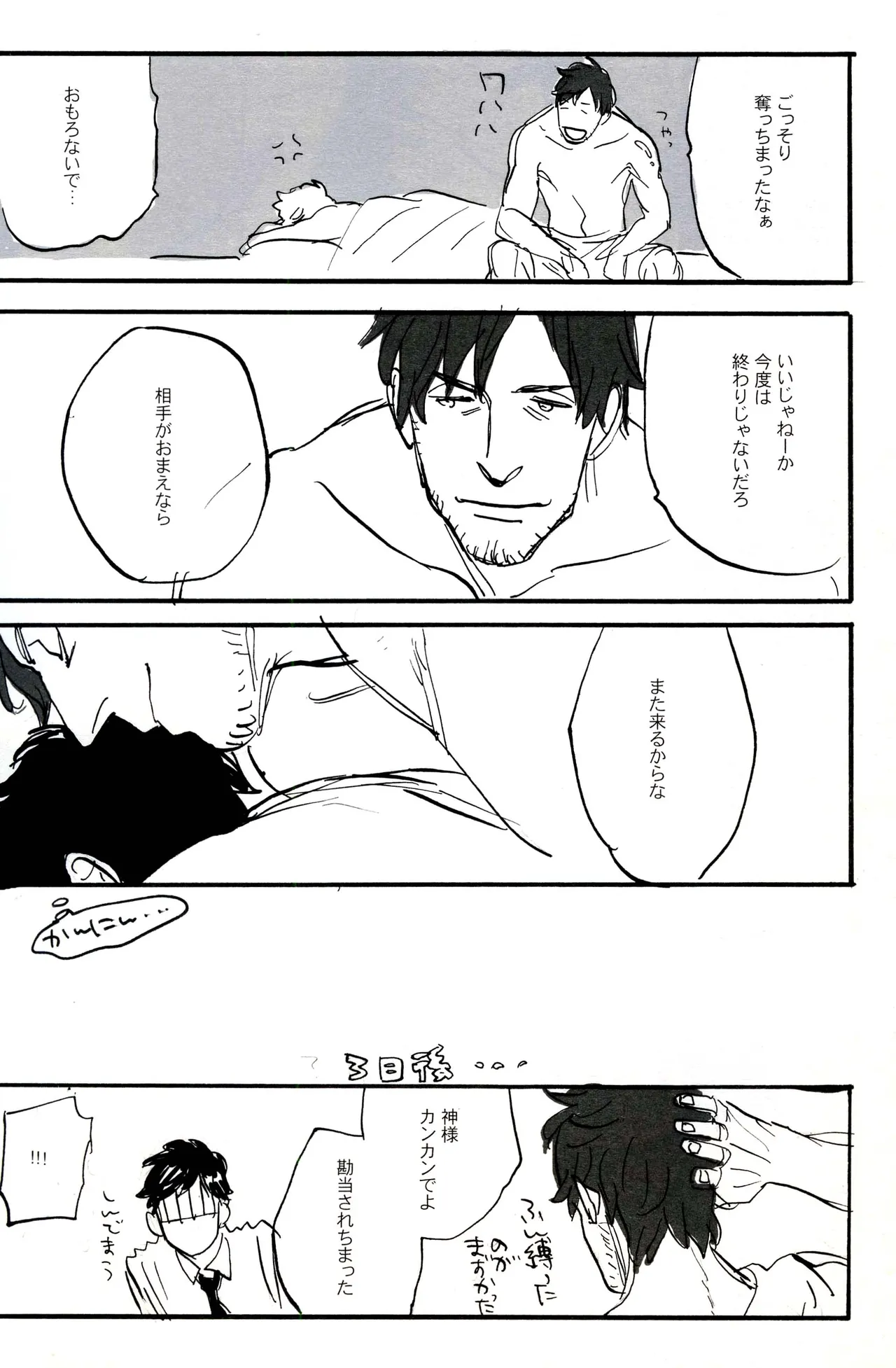 หน้า 61