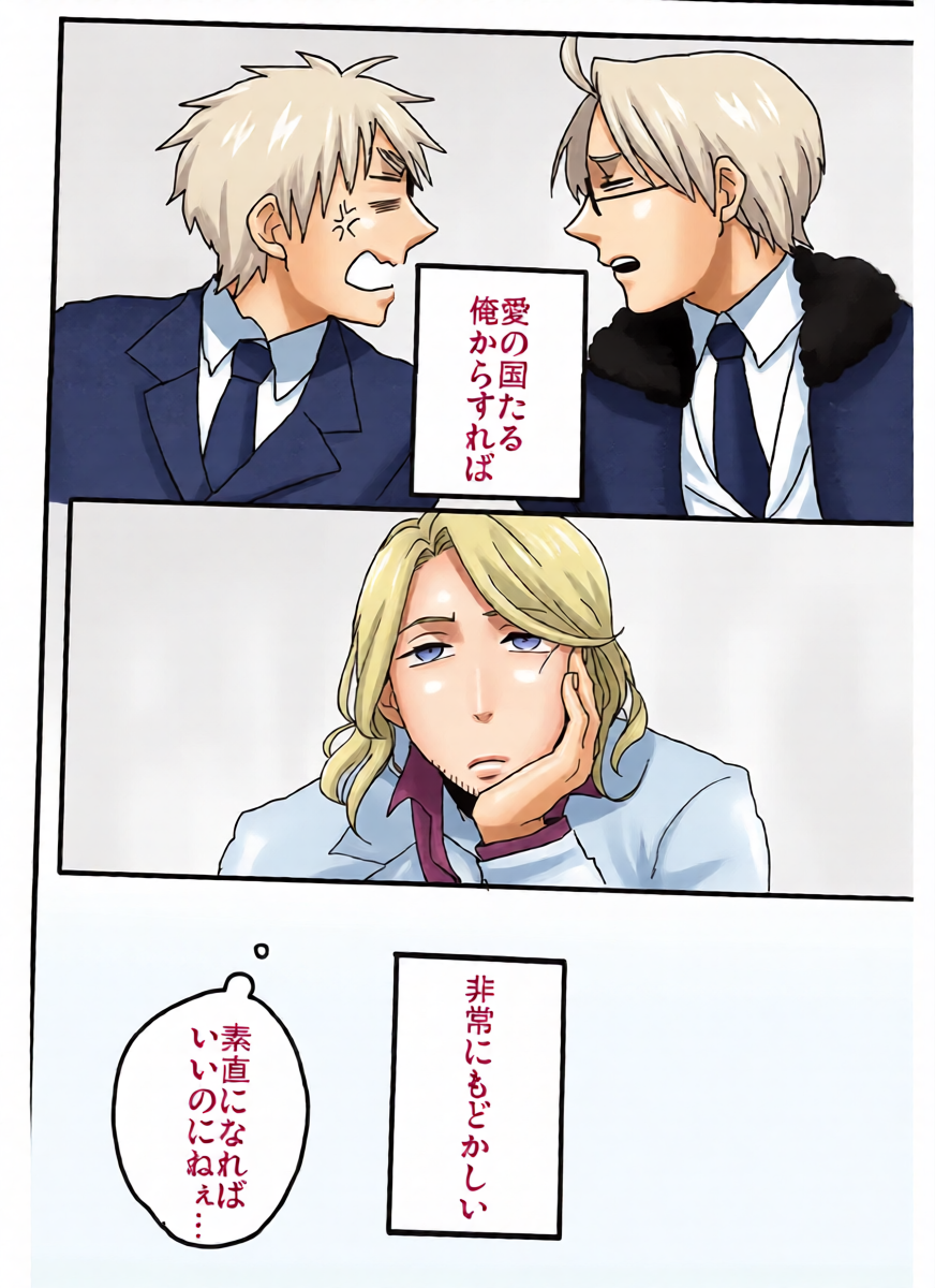 หน้า 2