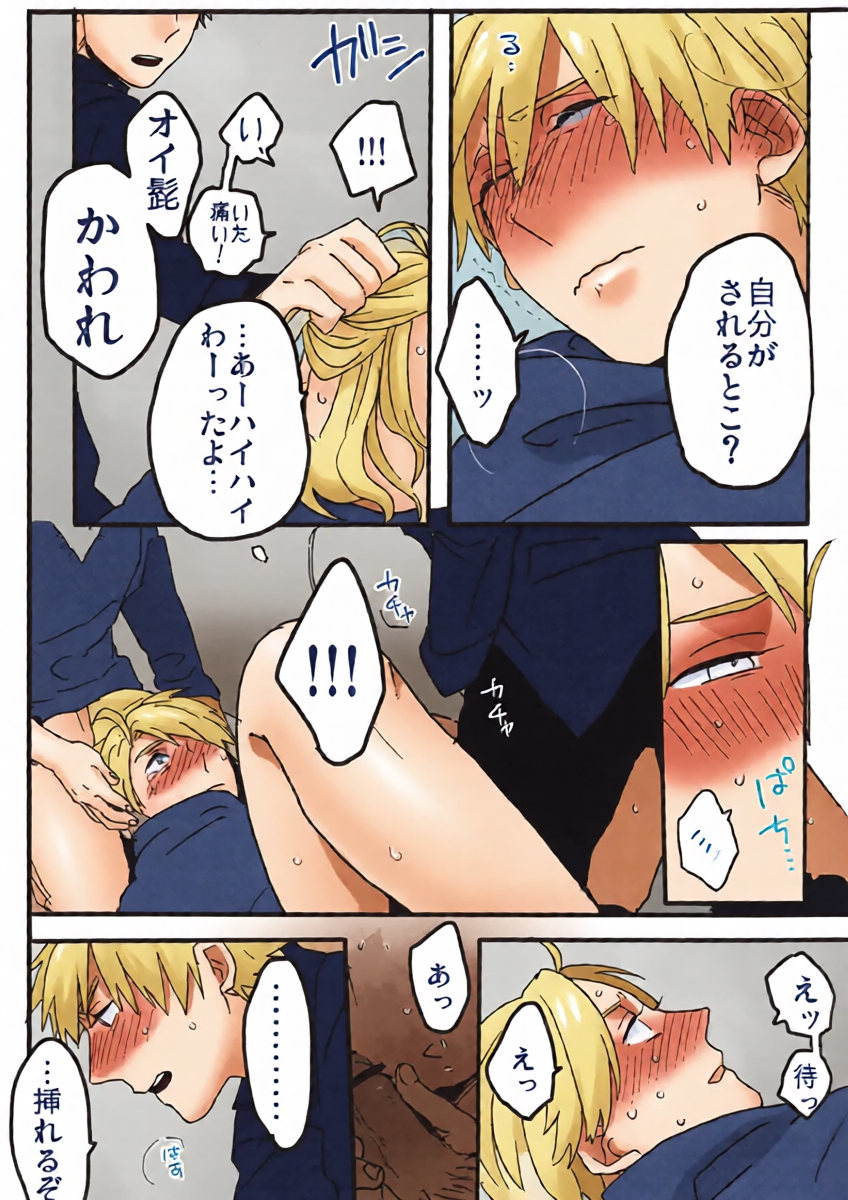 หน้า 22