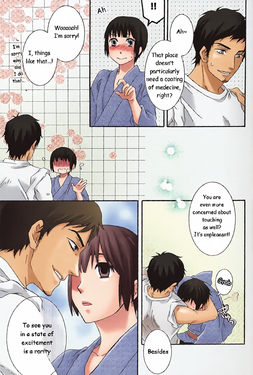 หน้า 8