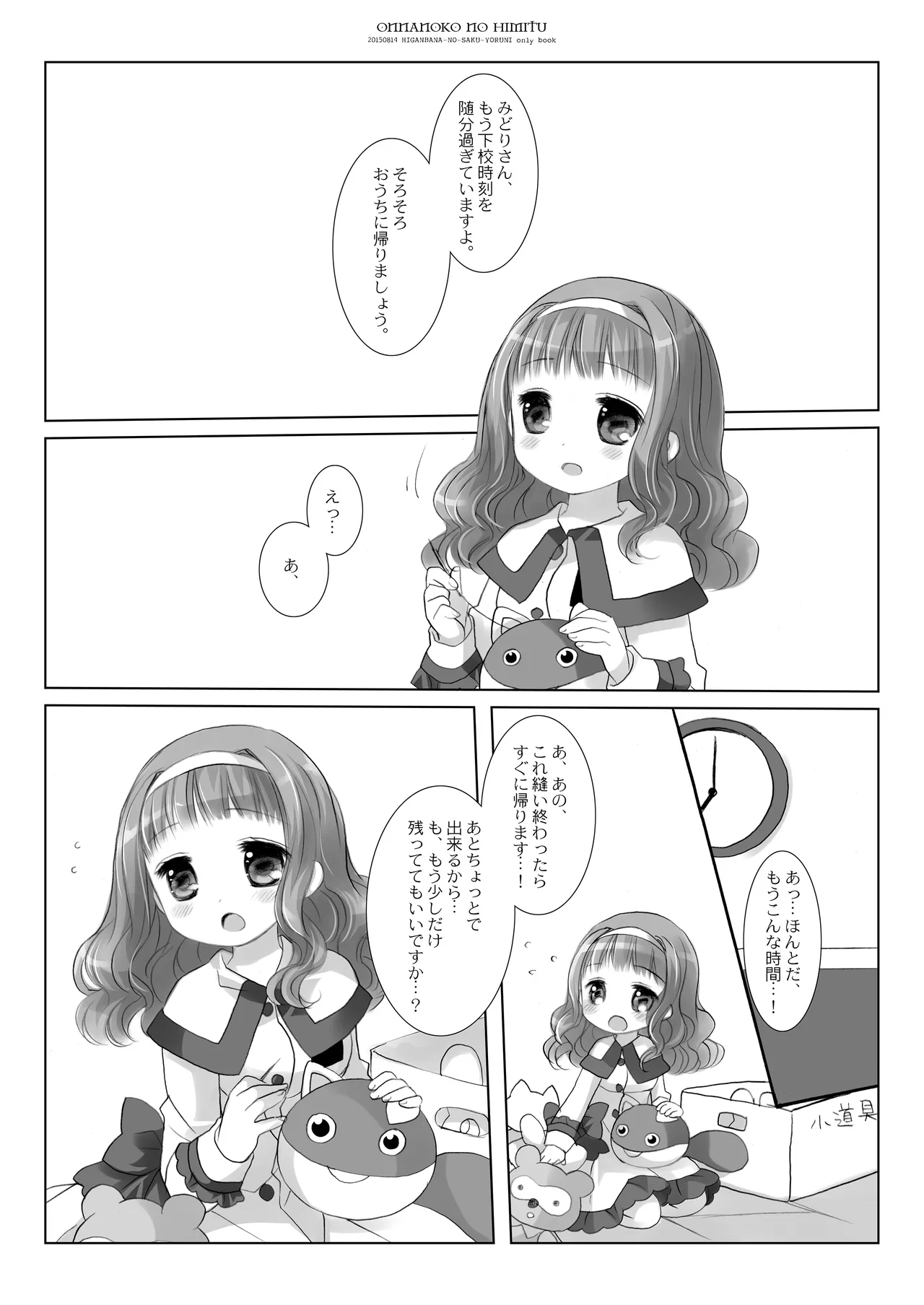 หน้า 4