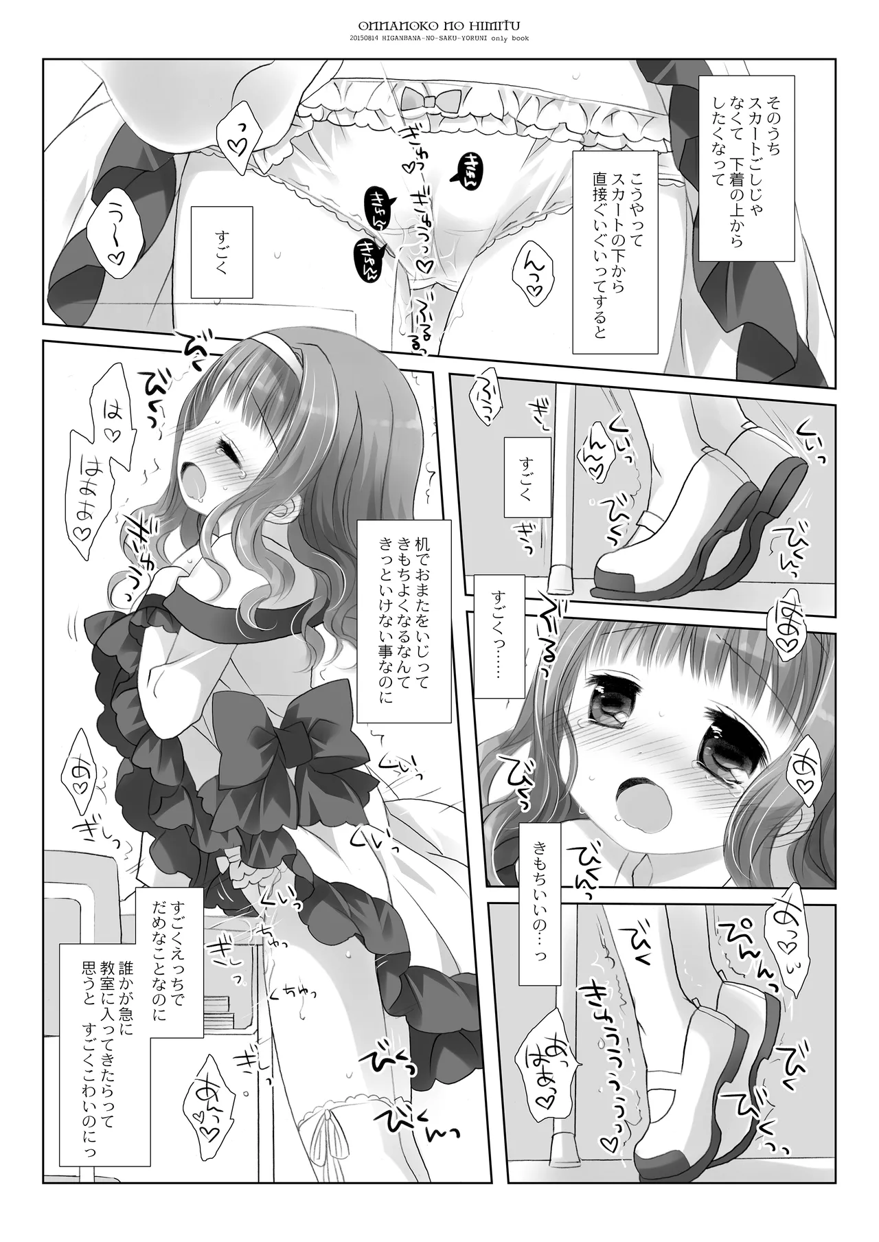หน้า 9