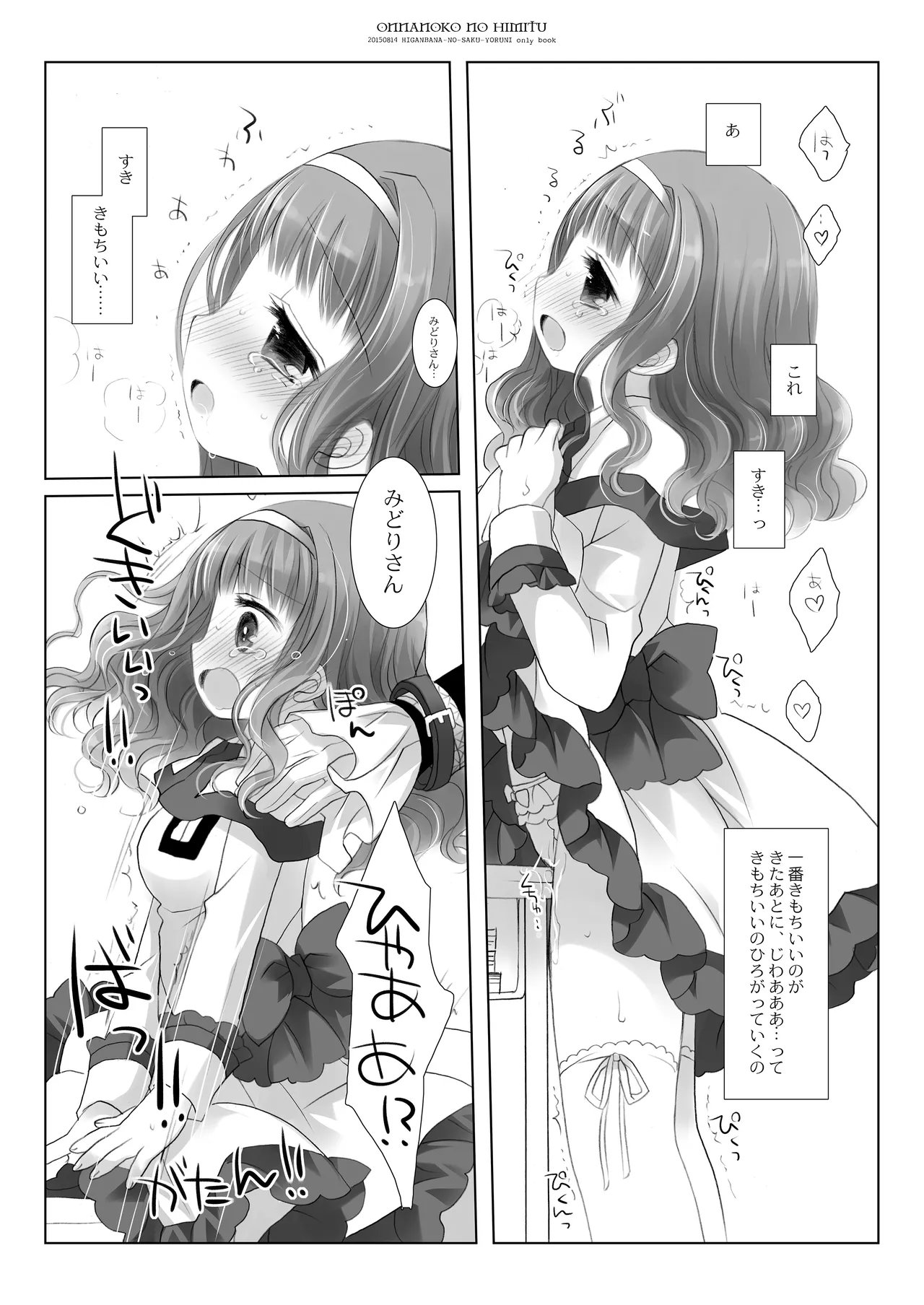 หน้า 11