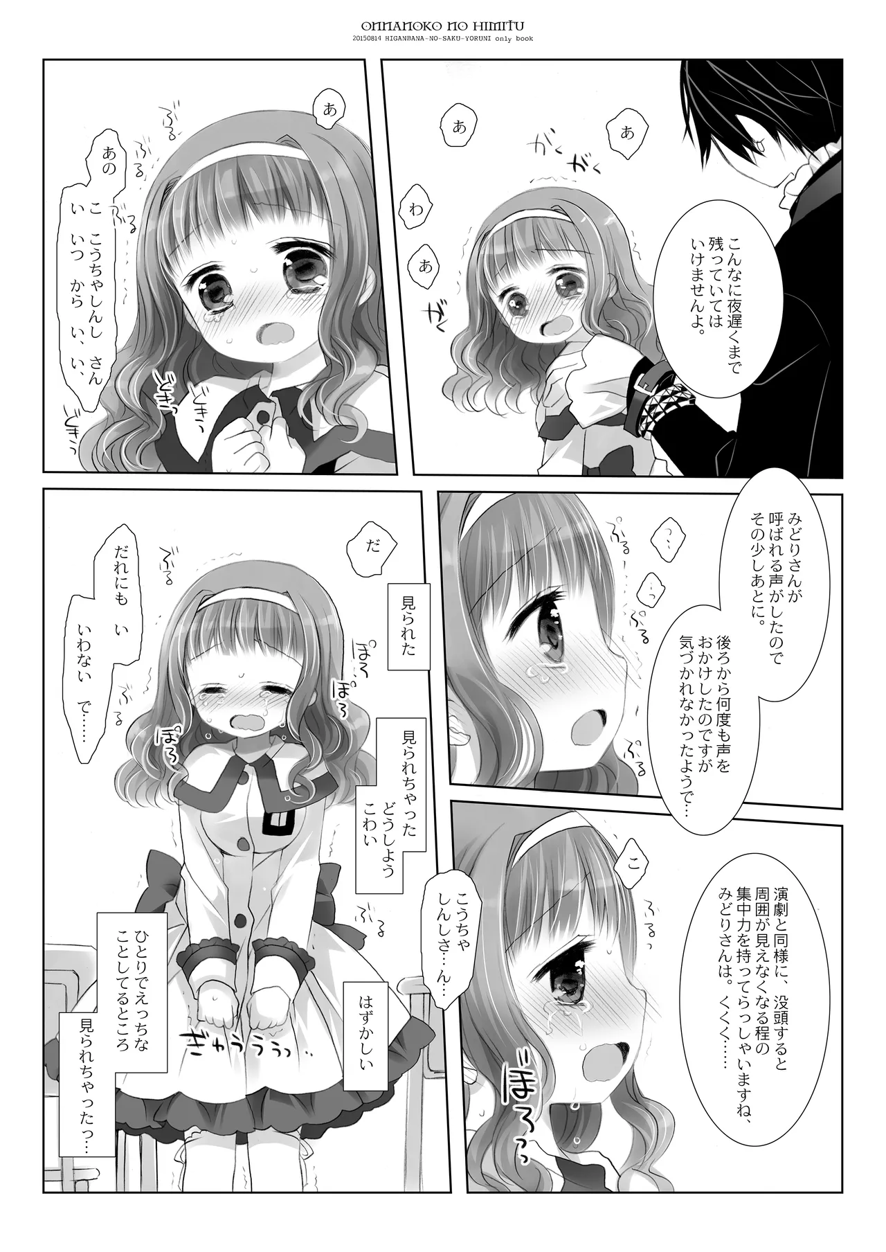 หน้า 12