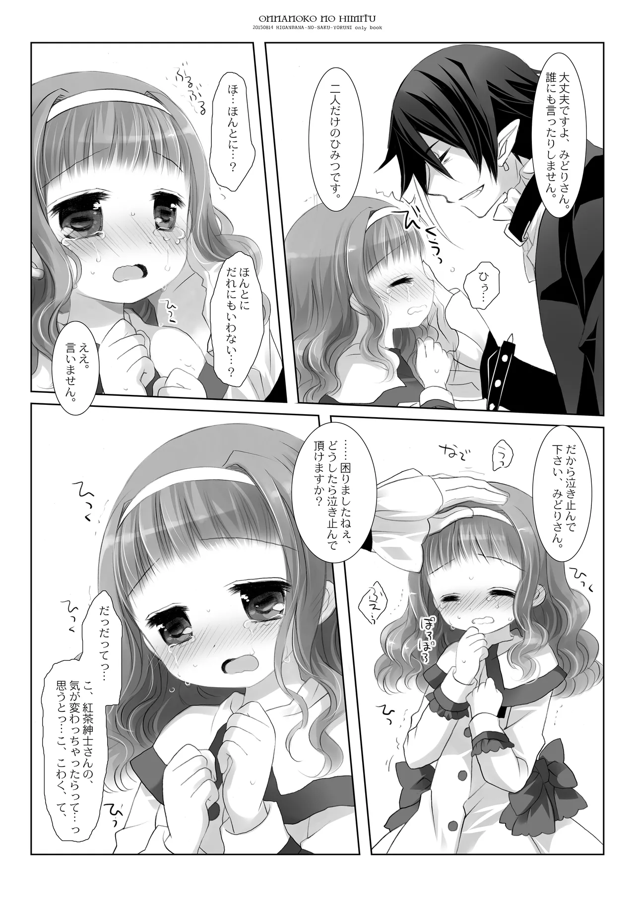 หน้า 13