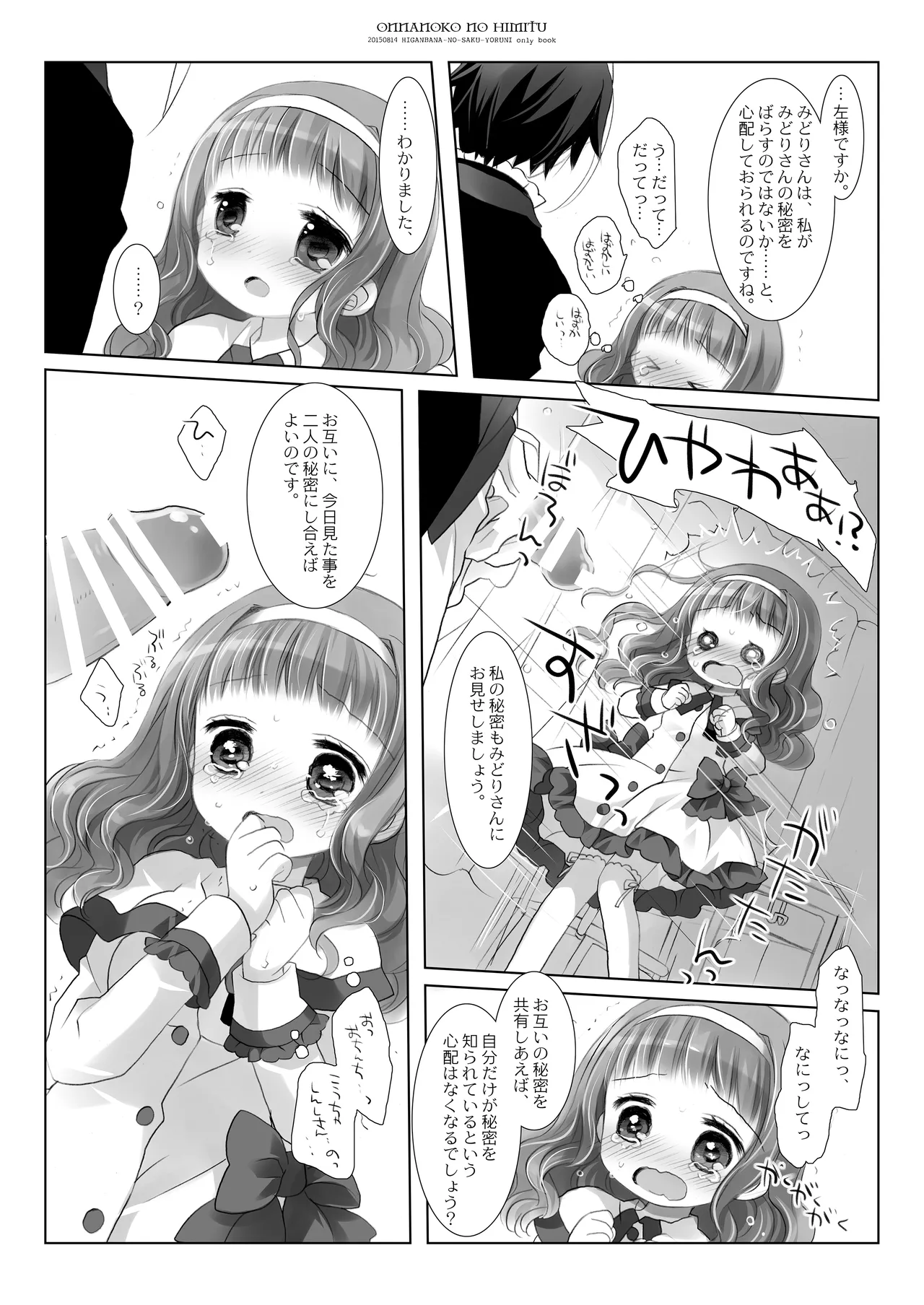 หน้า 14