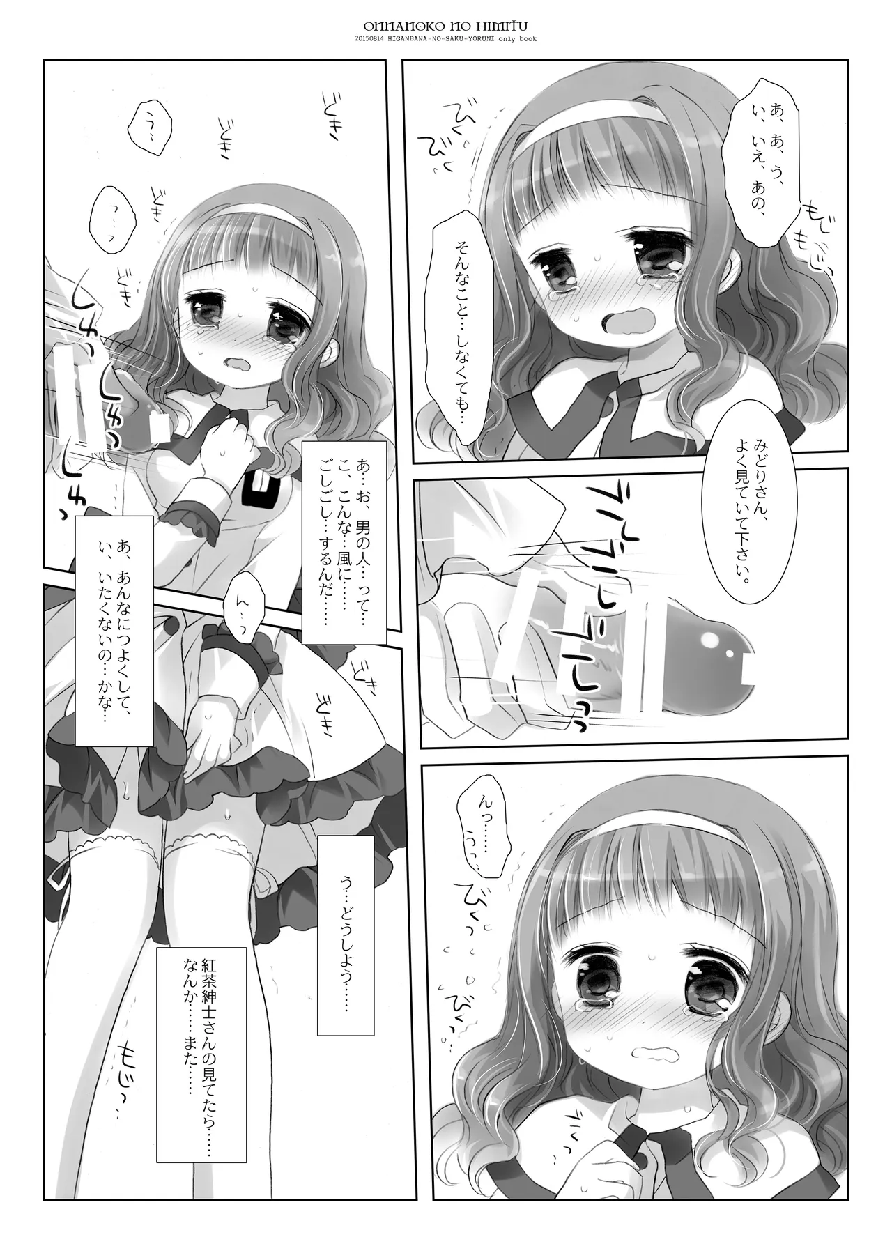 หน้า 15