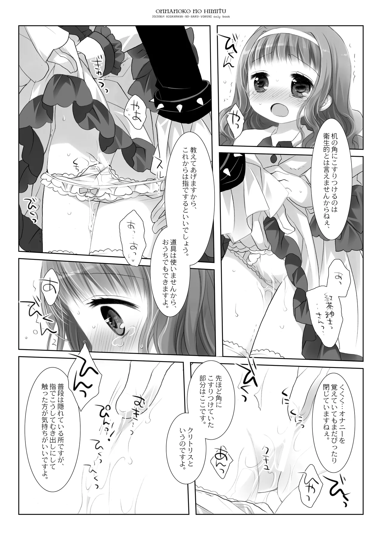 หน้า 17