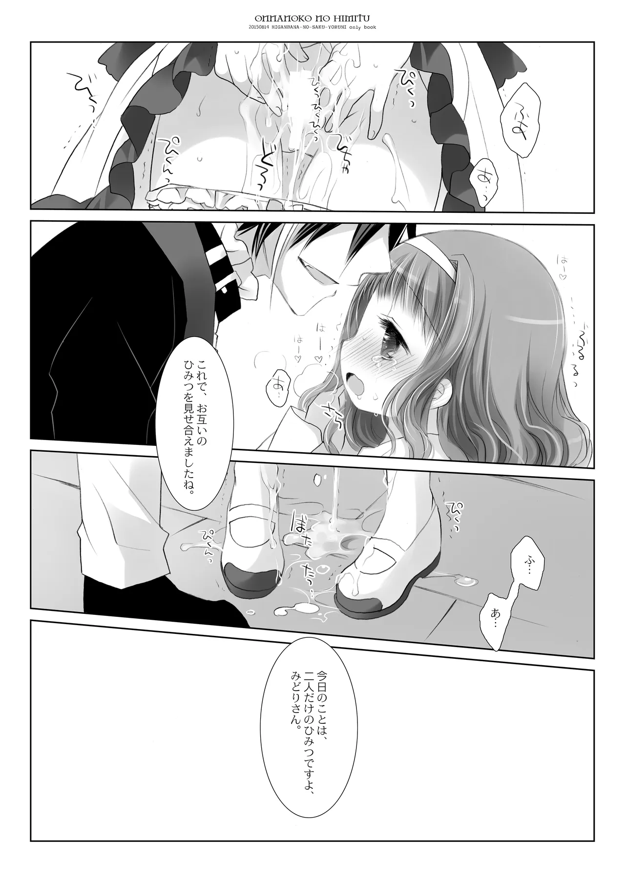 หน้า 21