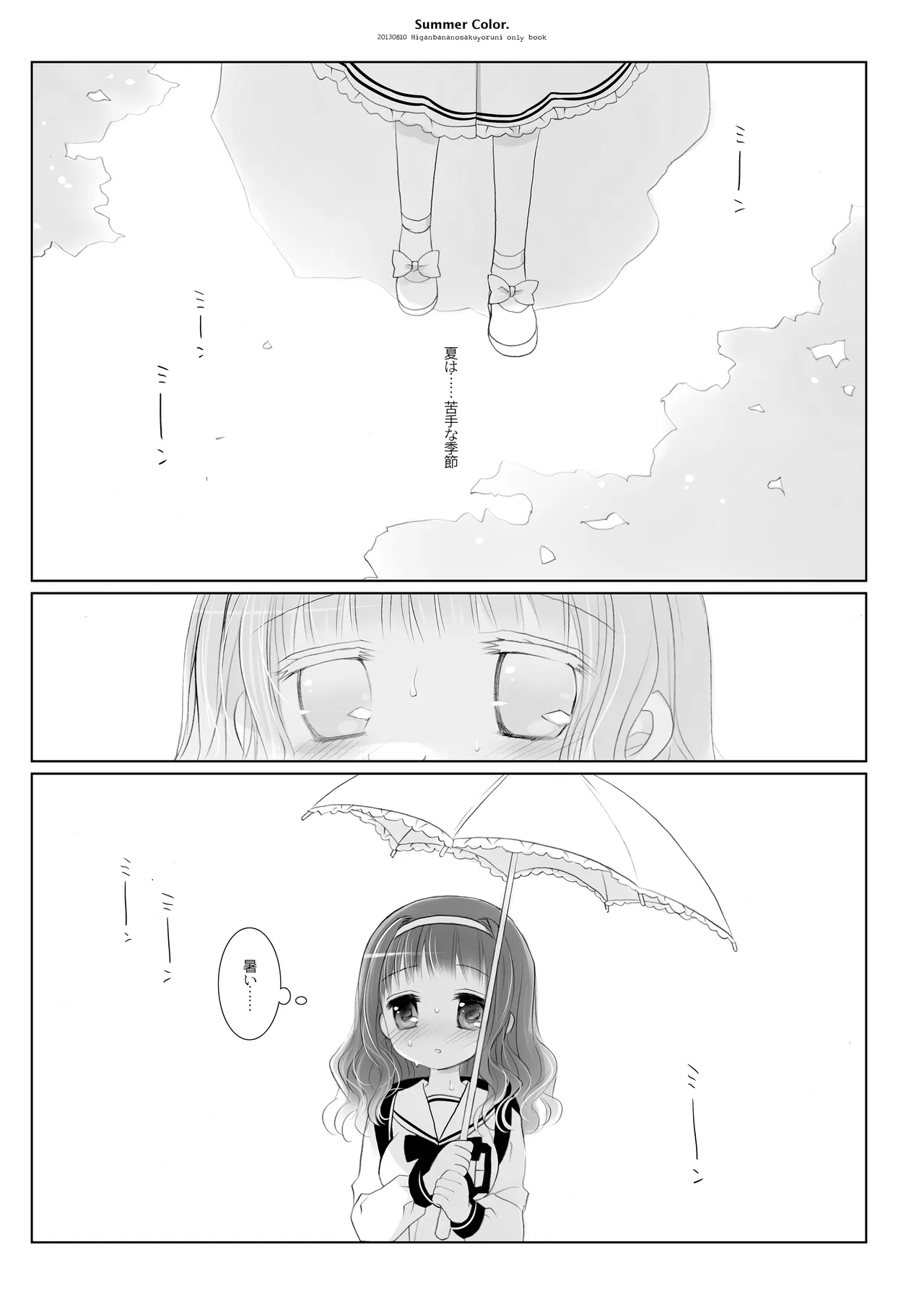 หน้า 24