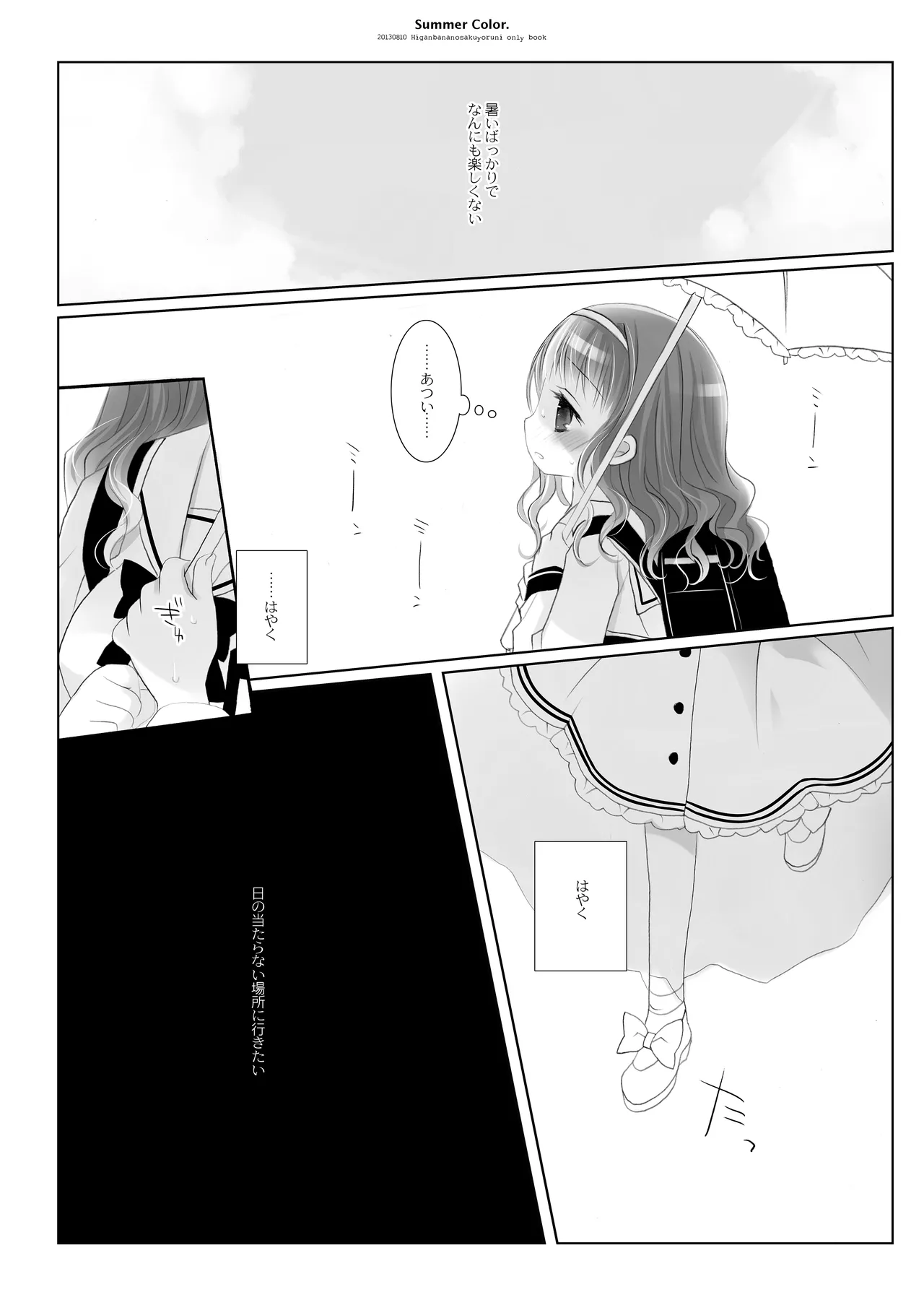 หน้า 25