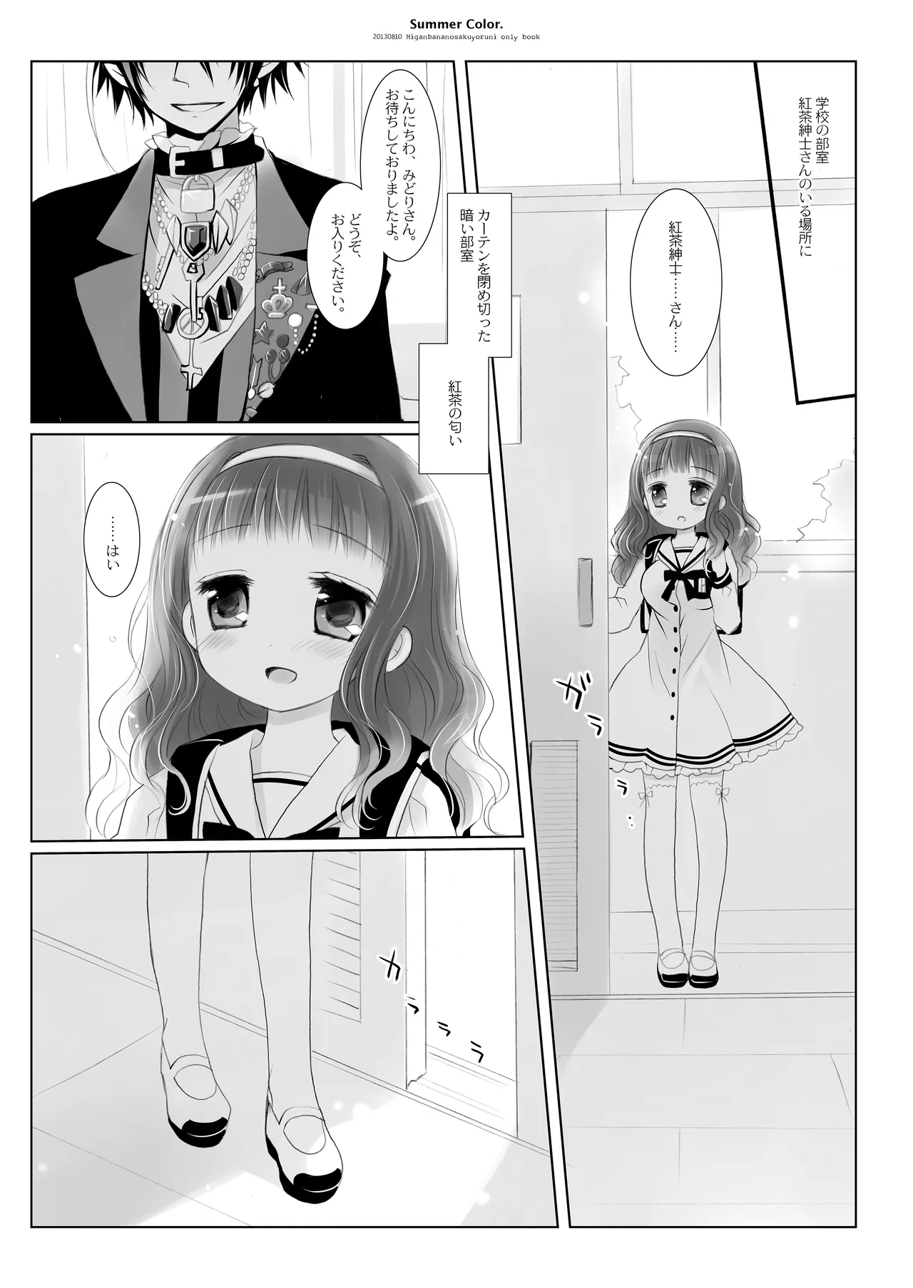หน้า 26