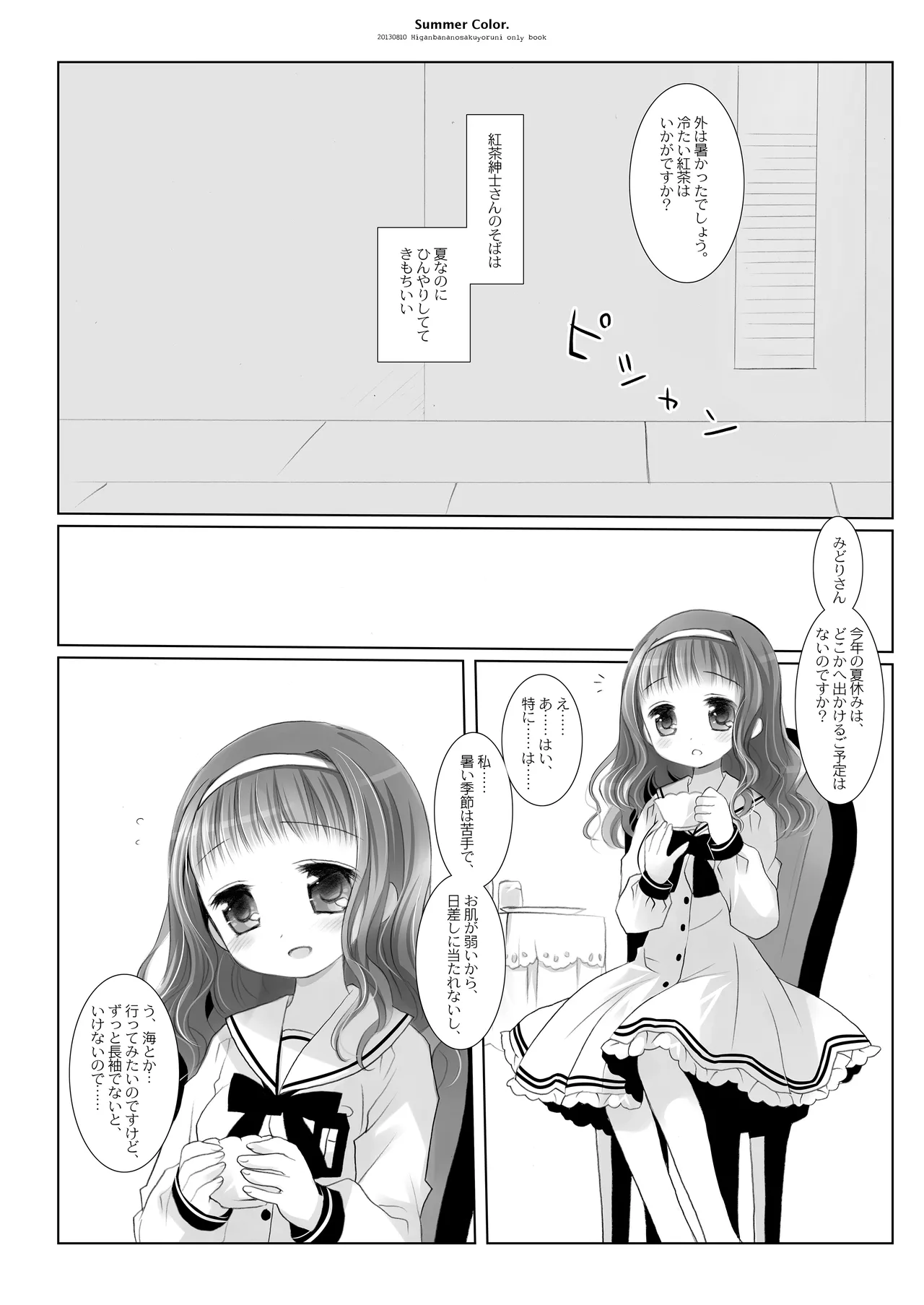 หน้า 27
