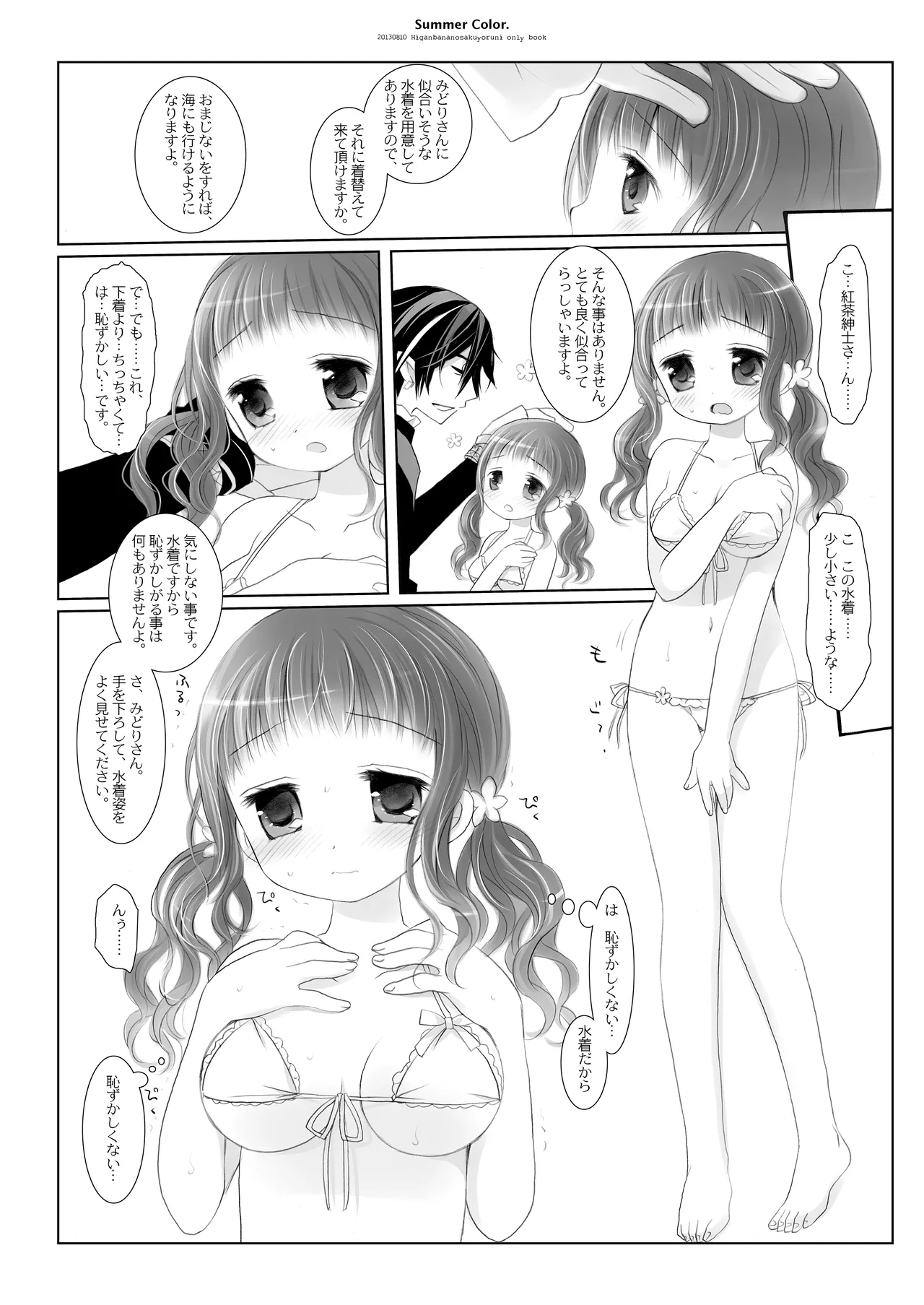 หน้า 29
