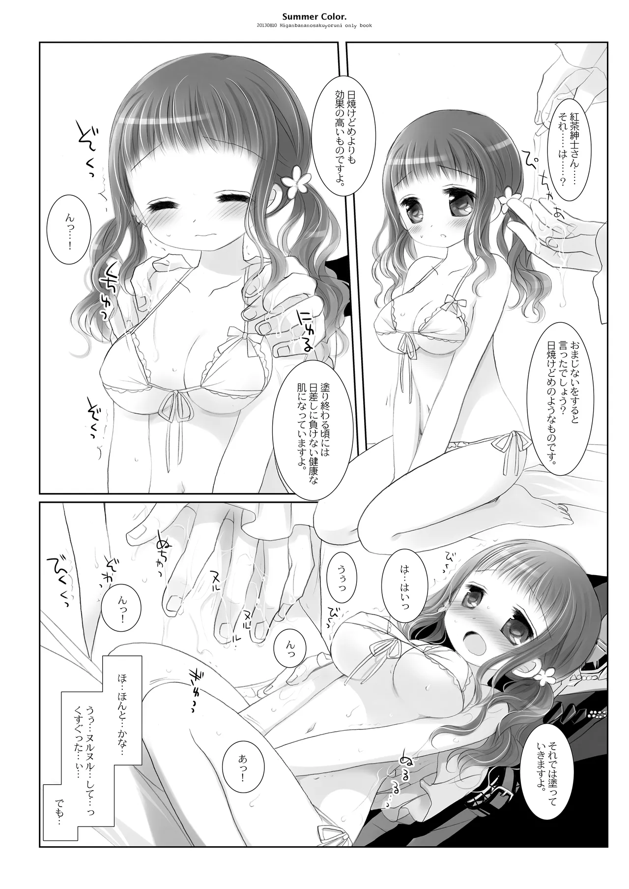 หน้า 31