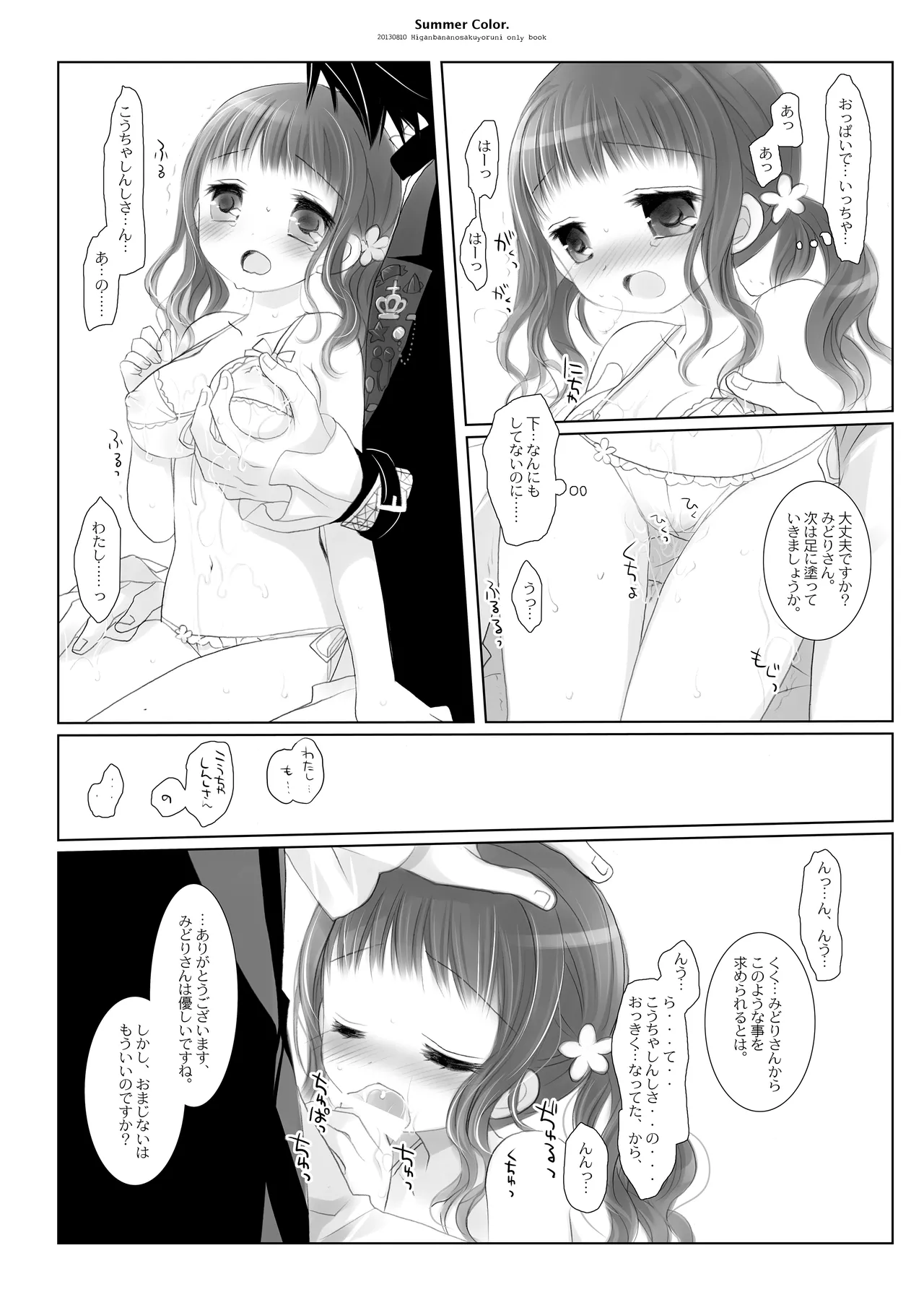 หน้า 35