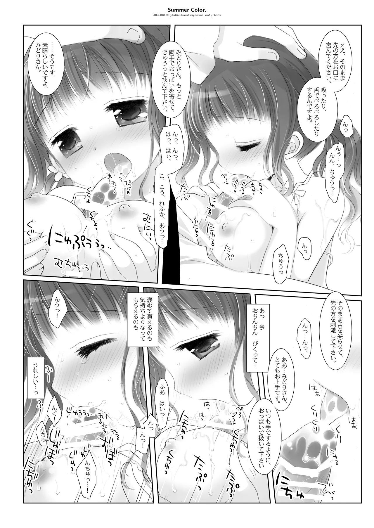 หน้า 37