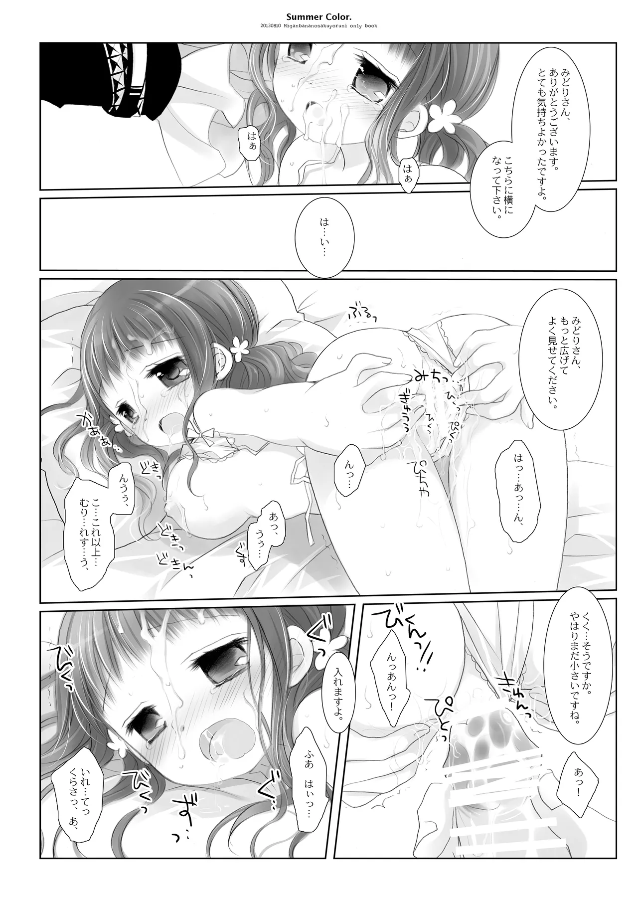 หน้า 39