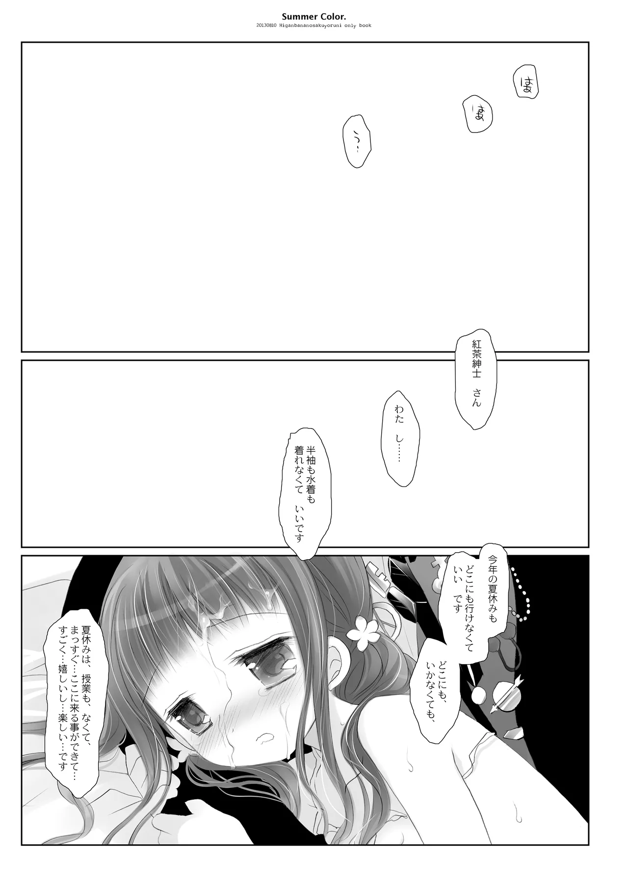 หน้า 44