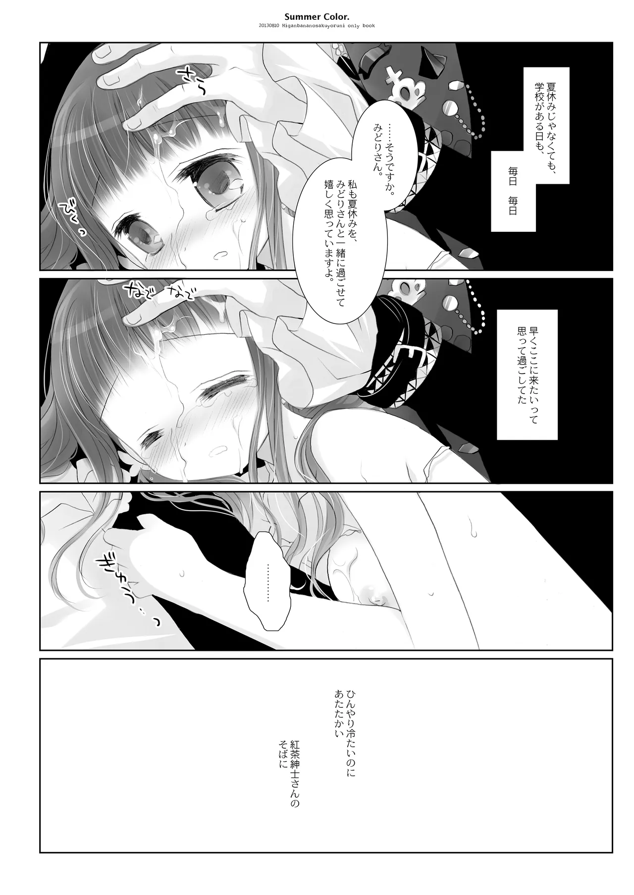 หน้า 45