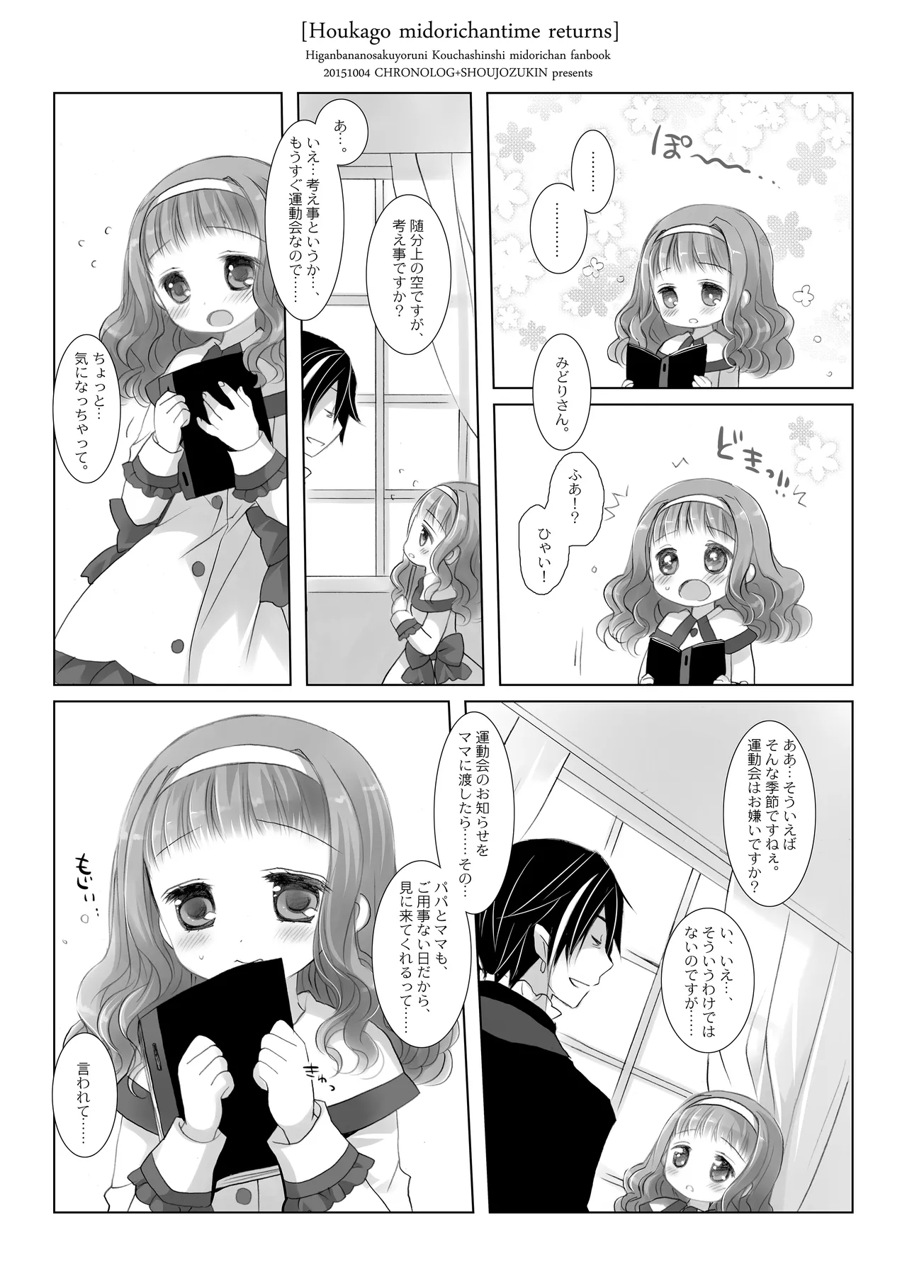 หน้า 48