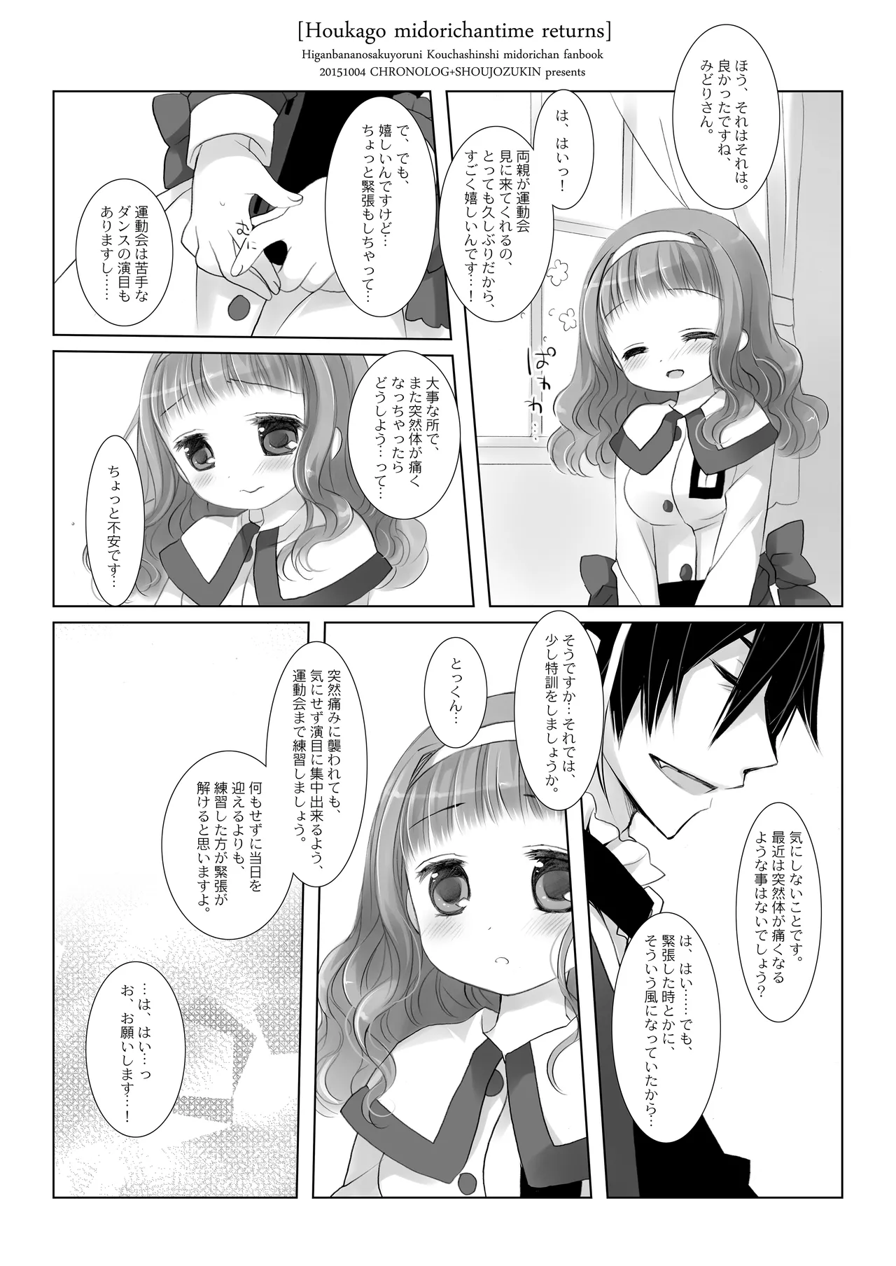 หน้า 49