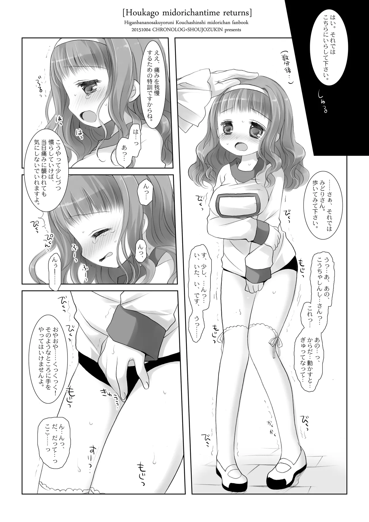 หน้า 50