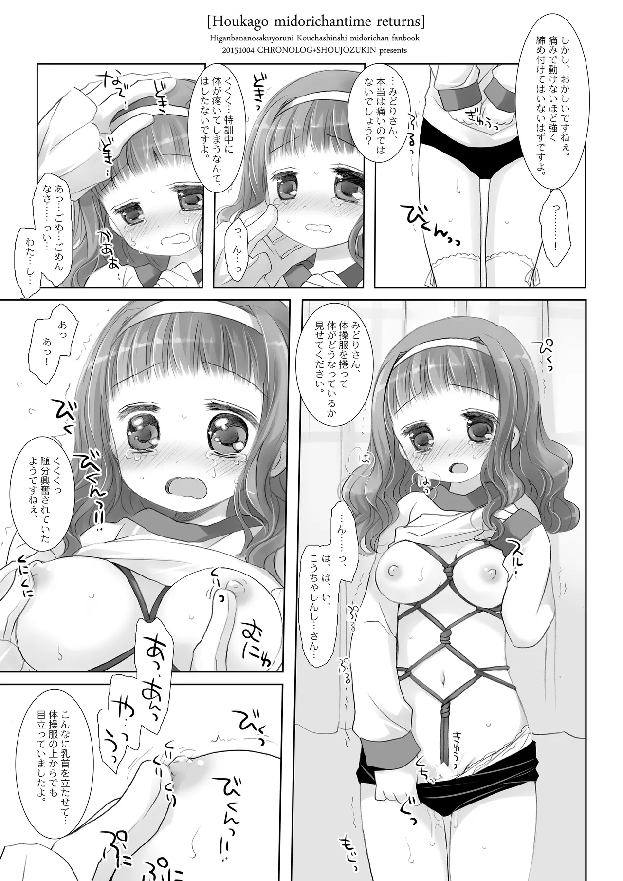 หน้า 52